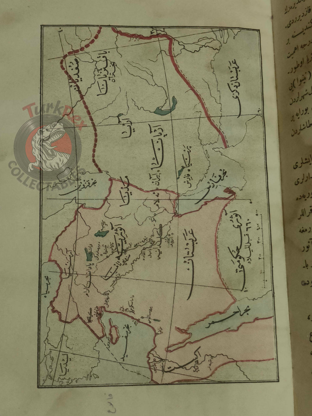 Ottoman 1912 Illustrated World History with many Maps Ahmed Refik Jerusalem Palestine