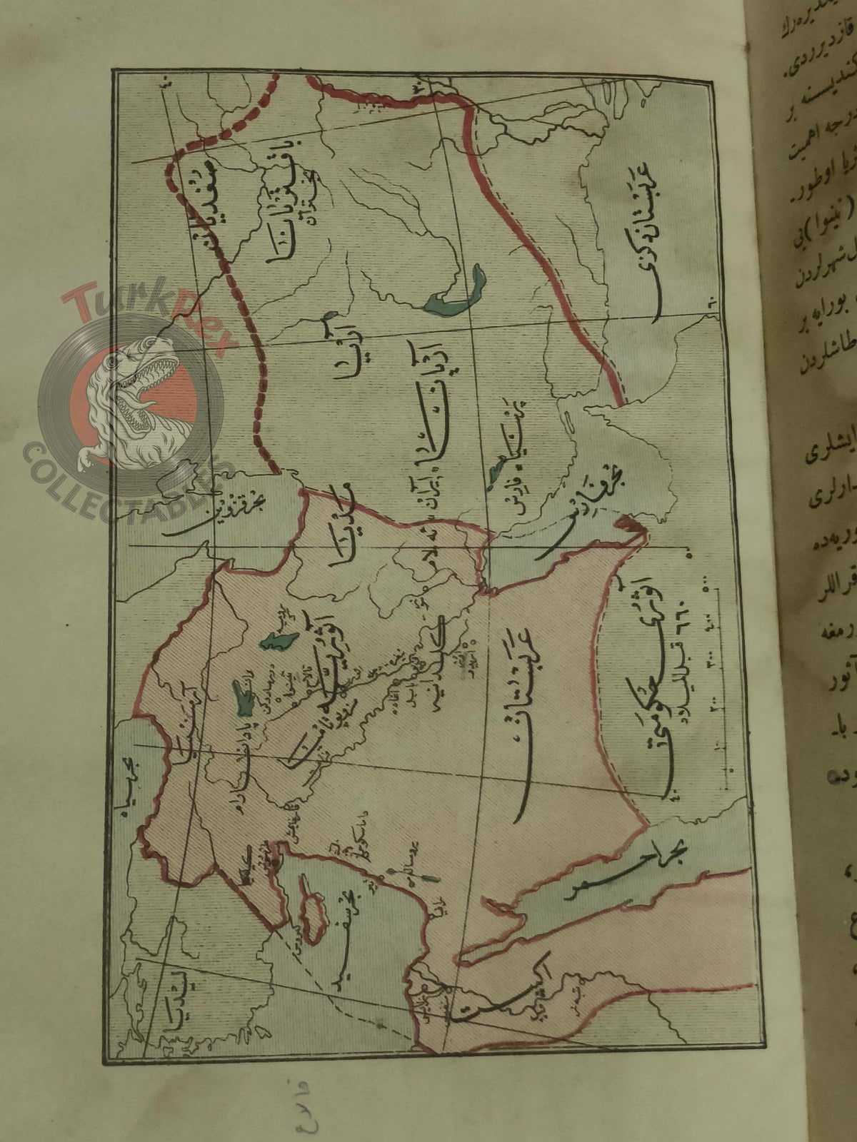 Ottoman 1912 Illustrated World History with many Maps Ahmed Refik Jerusalem Palestine