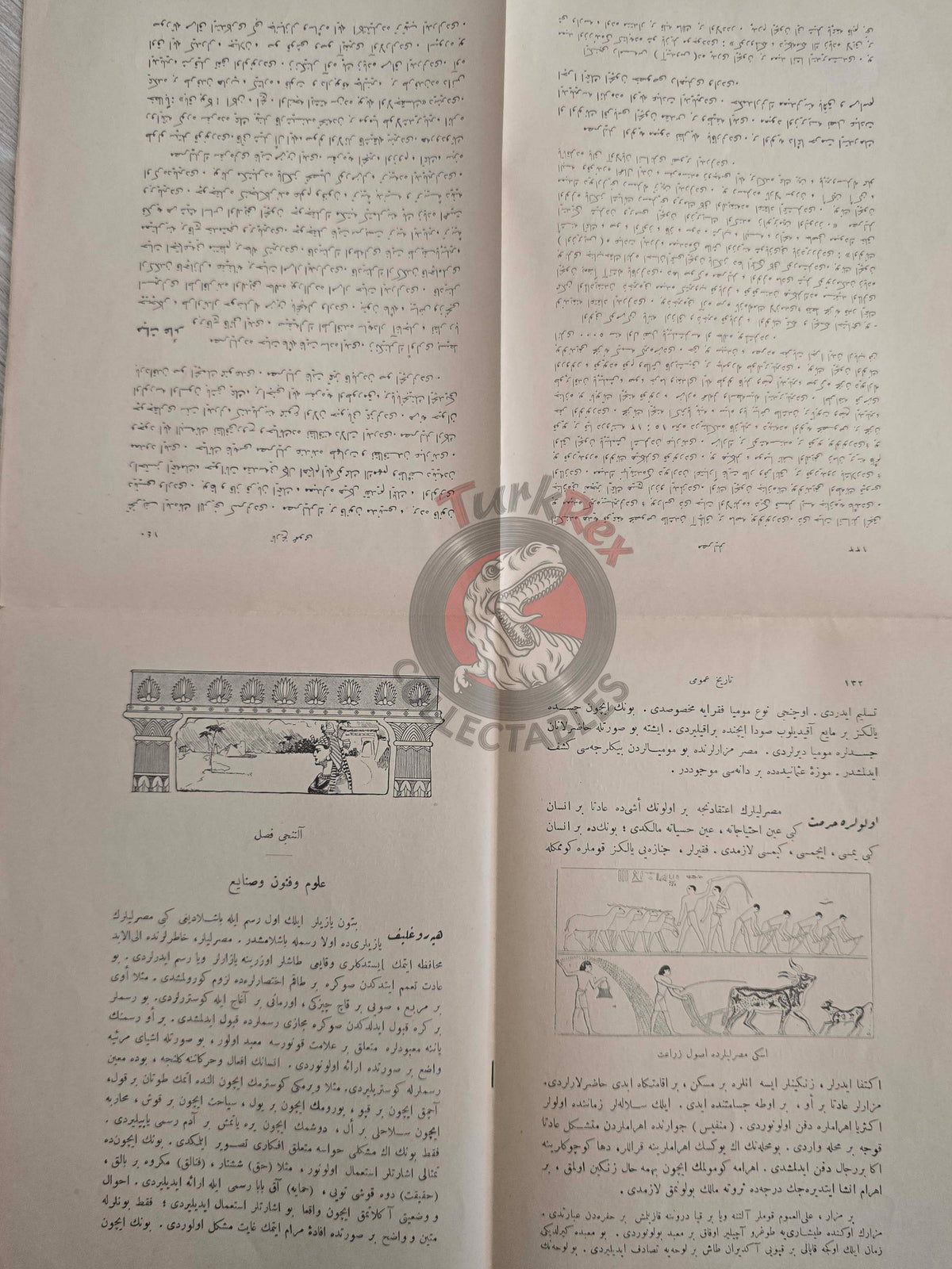 Ottoman 1912 General World History No 9 Ancient Egypt with Illustrations Ahmed Refik