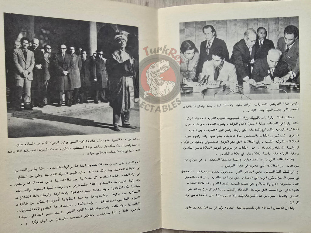 Muammer Kaddafi Era 1975 Libya Propaganda Arabic Book Turkey Visit Callud Gaddafi