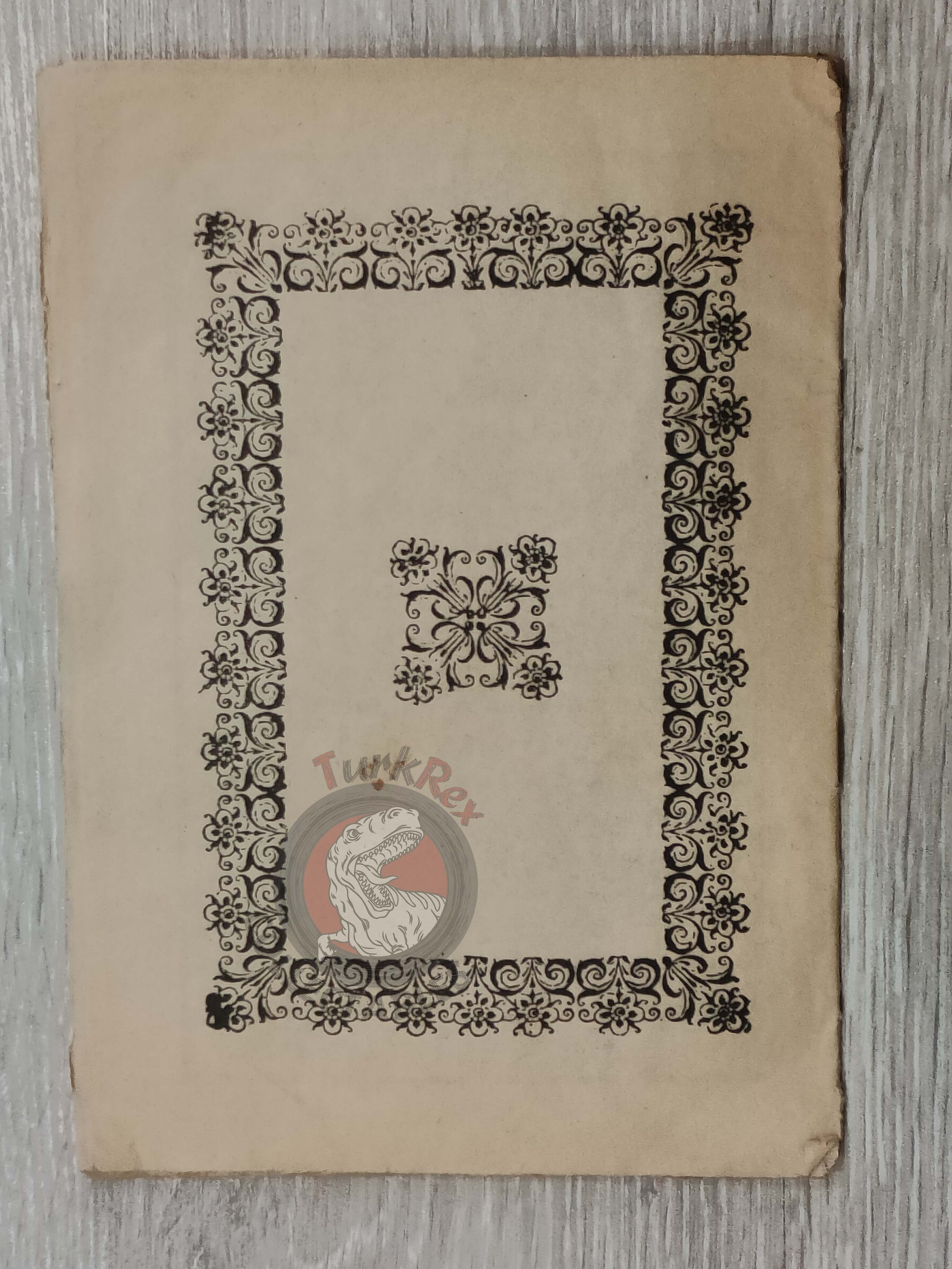 Karabaş Tecvidi 1905 Islamic education in Ottoman Empire Arabic Turkish Qur’an Learning