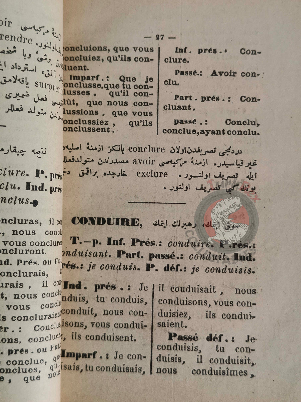 French Grammar Education Book 1900 Used in Ottoman Empire Ali Nazima Turkish
