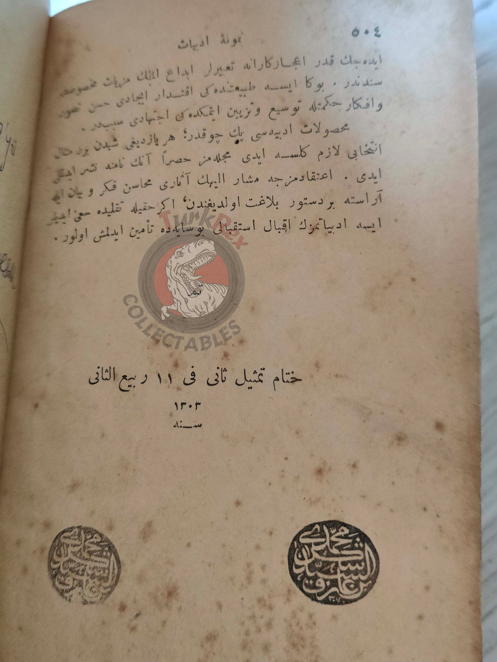 Anthology of Ottoman Literature 1885 Ottoman Turkish Book Empire Ebüzziya Tevfik