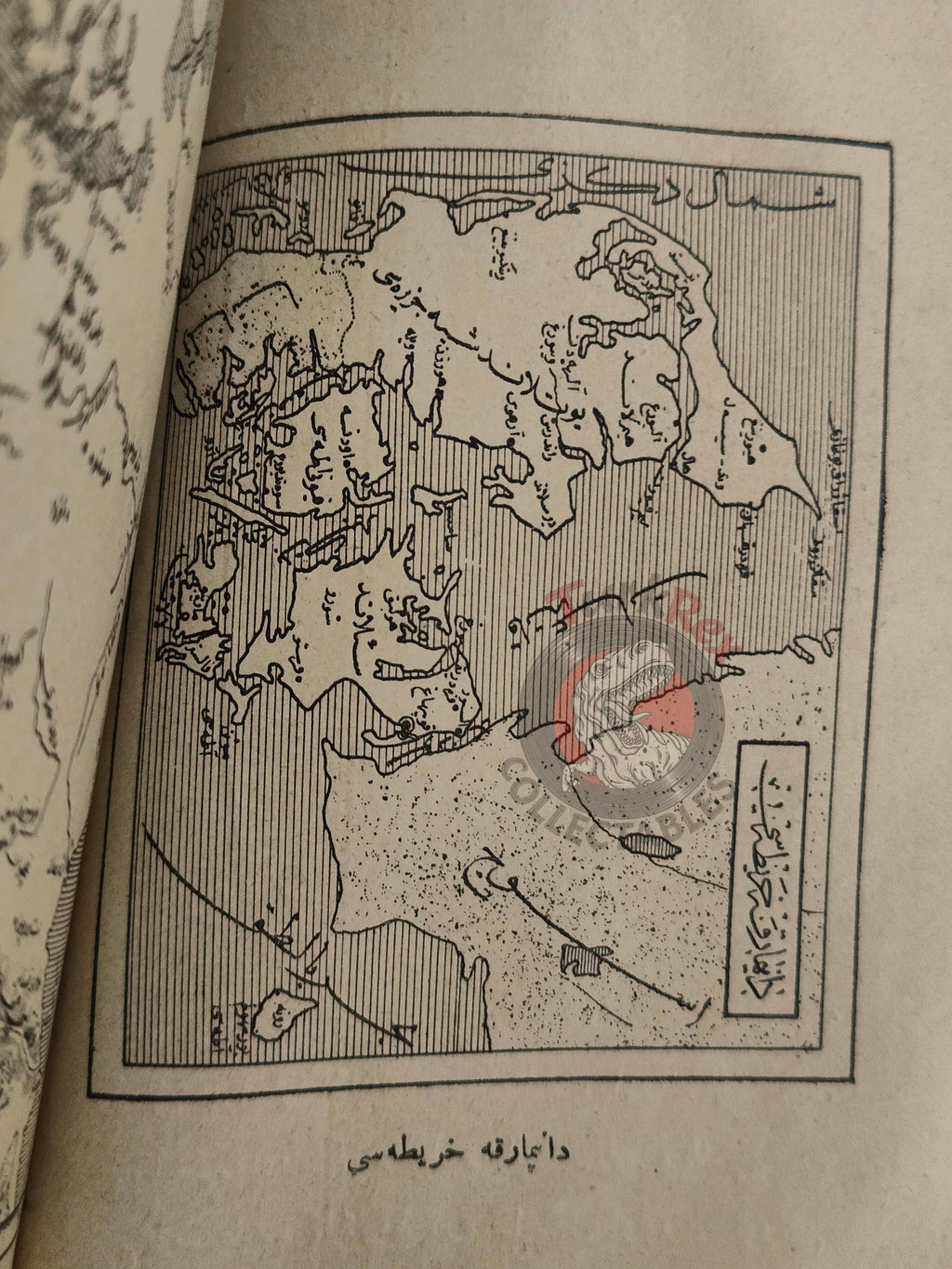 Abdurrahman Şeref – Geography Lessons Ottoman Textbook 1905 Empire with many Maps Europe Asia