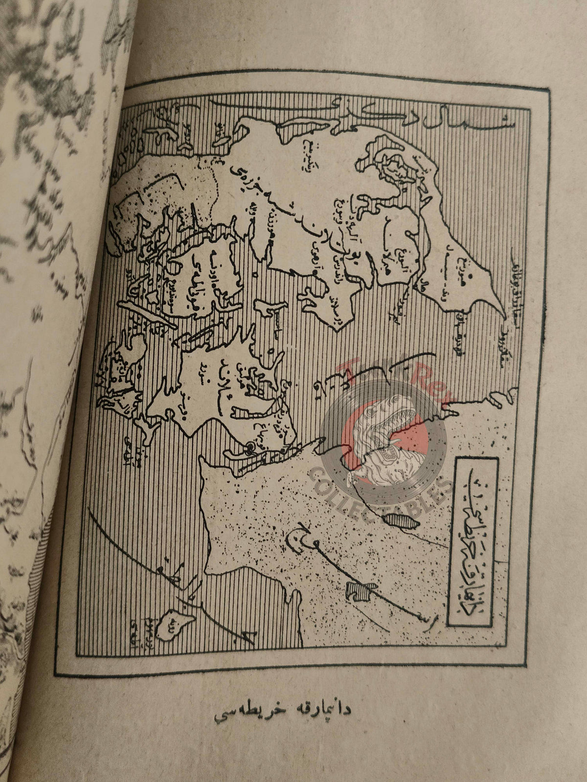 Abdurrahman Şeref – Geography Lessons Ottoman Textbook 1905 Empire with many Maps Europe Asia