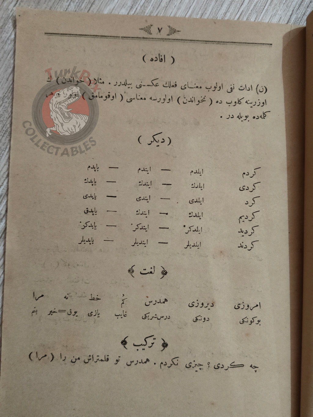 Ottoman Turkish Persian Grammar Booklet 1896 Educational Book Galatasaray High School Iran