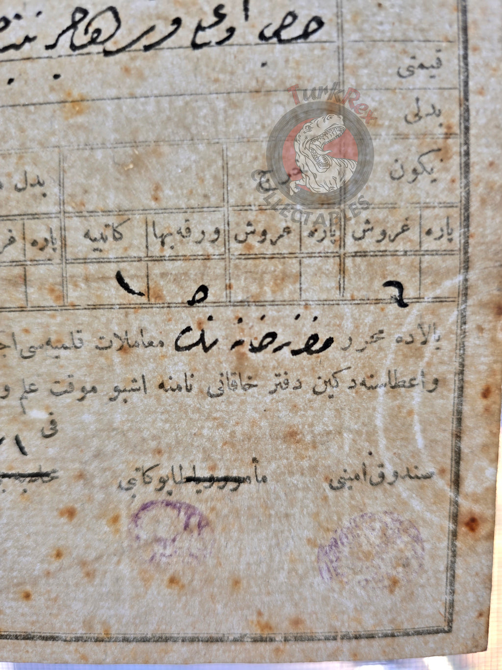 Ottoman 1889 Land Deed House with Stable in Amasya Köprü Title Deed