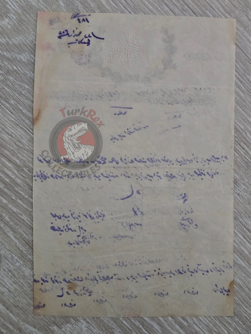 Ottoman Official Payment Deed Salary 1910 Greek Citizen Greece Empire