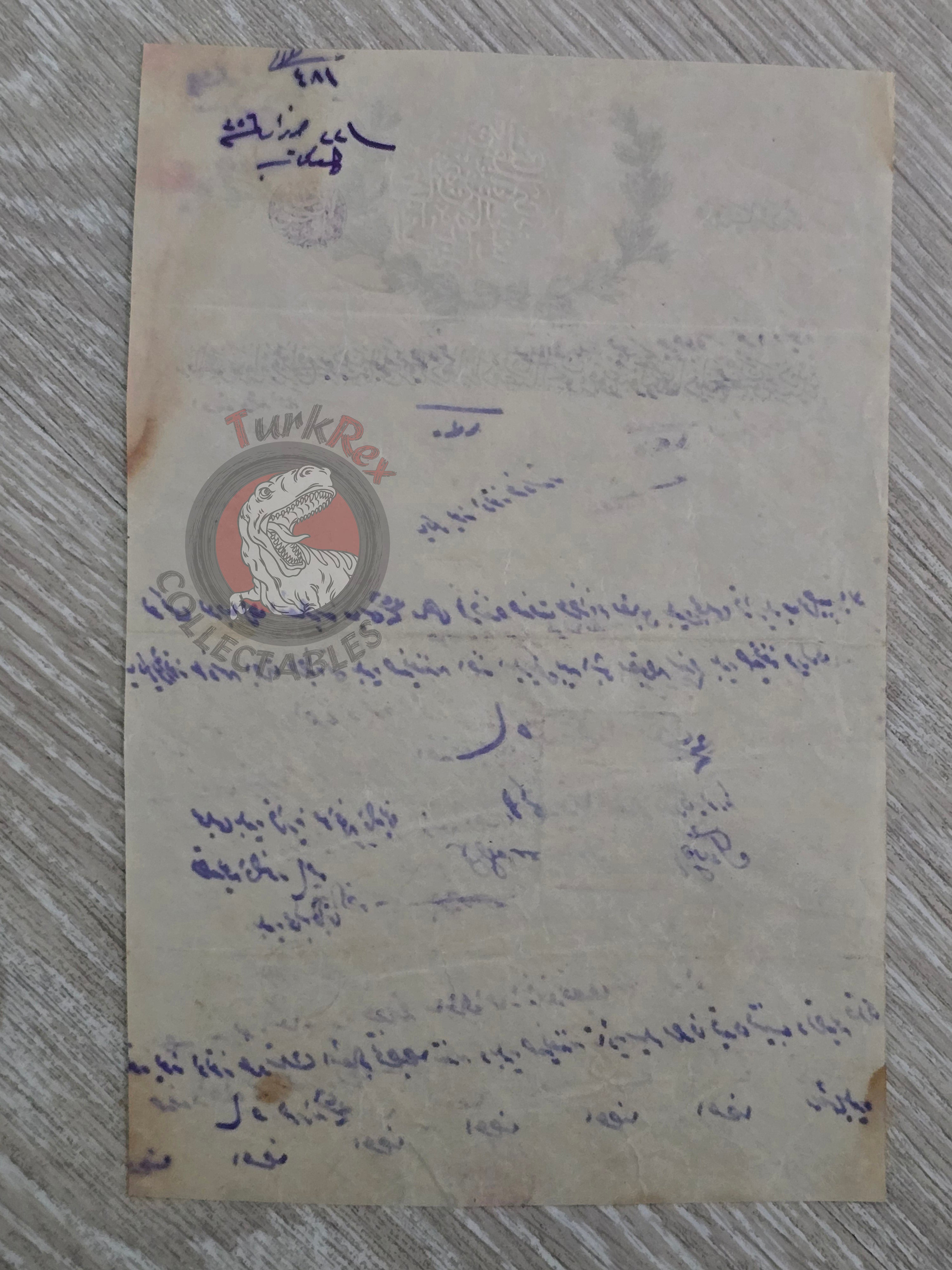 Ottoman Official Payment Deed Salary 1910 Greek Citizen Greece Empire