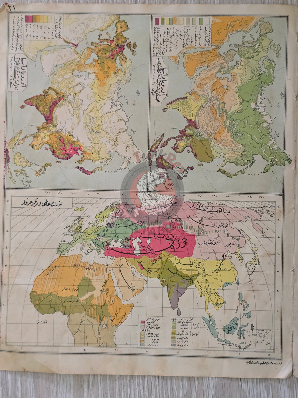 Asia and Africa 1928 Ottoman Atlas Map Faik Sabri Saudi Arabia Middle East Palestine