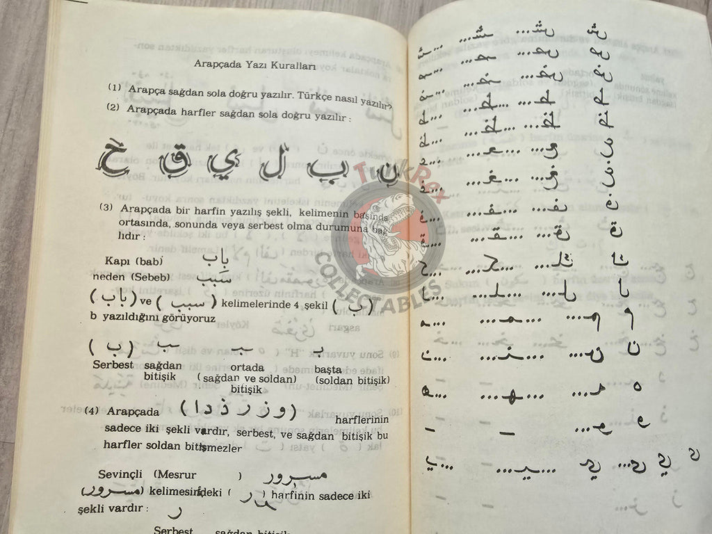 Arabic Teaching for Turks 1985 Book Turkey Saudi Arabia Friendship and Culture Association