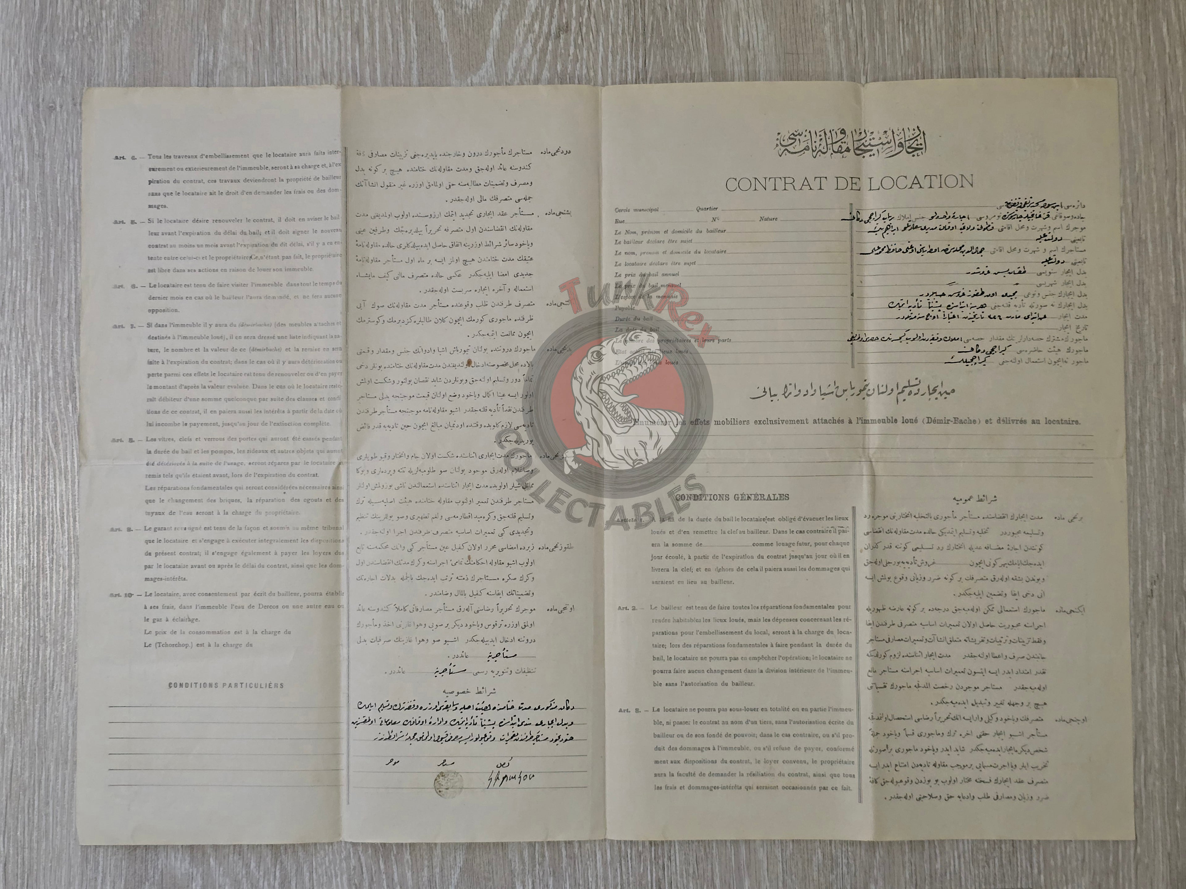 Ottoman Rental Contract of Lime Shop Kastamonu 1910 Muslim and Armenian Citizens Armenia