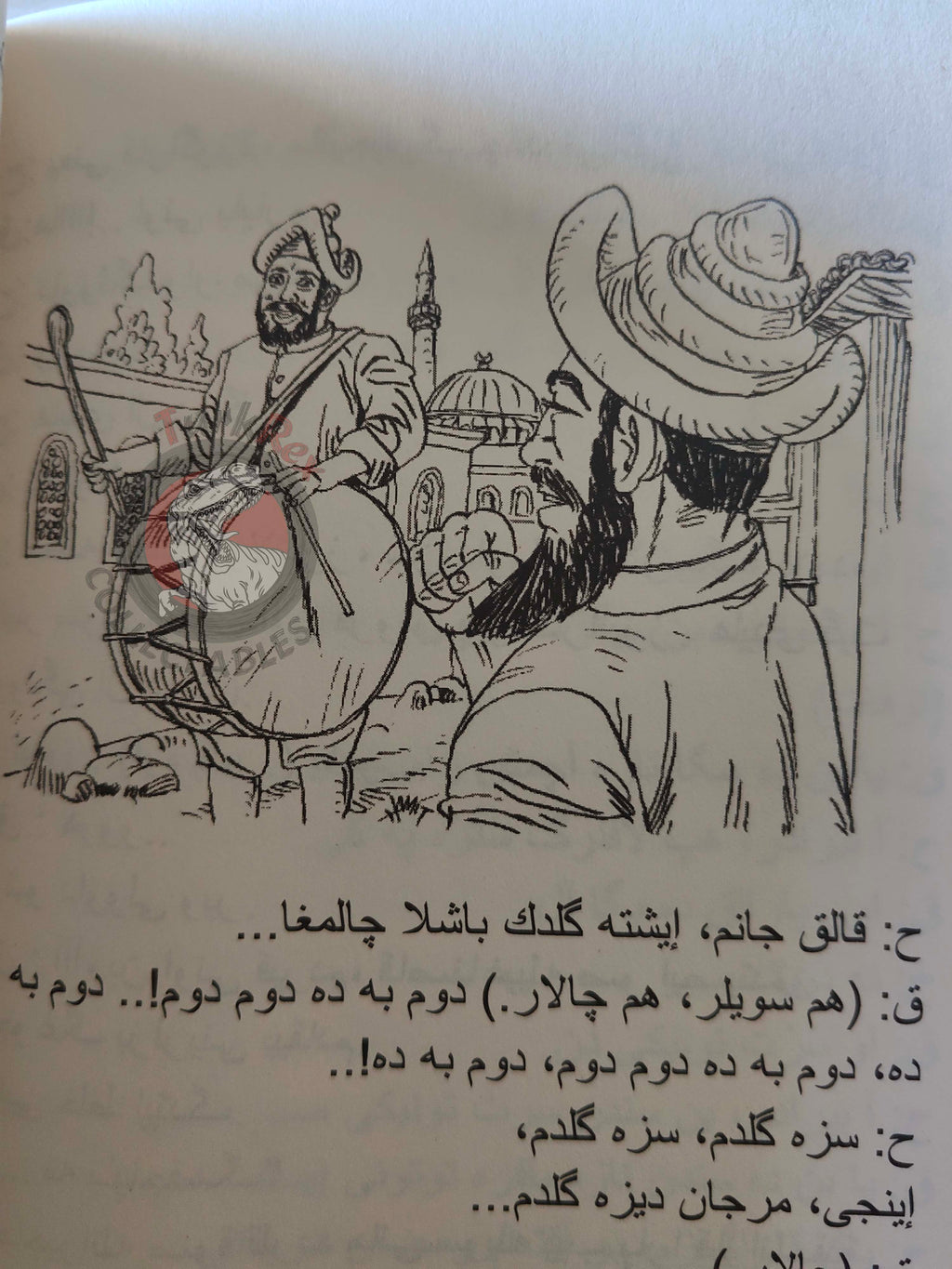 Karagöz And Hacivat 2014 Ottoman Turkish Book Turkey Shadow Theater Blackeye Hacivad