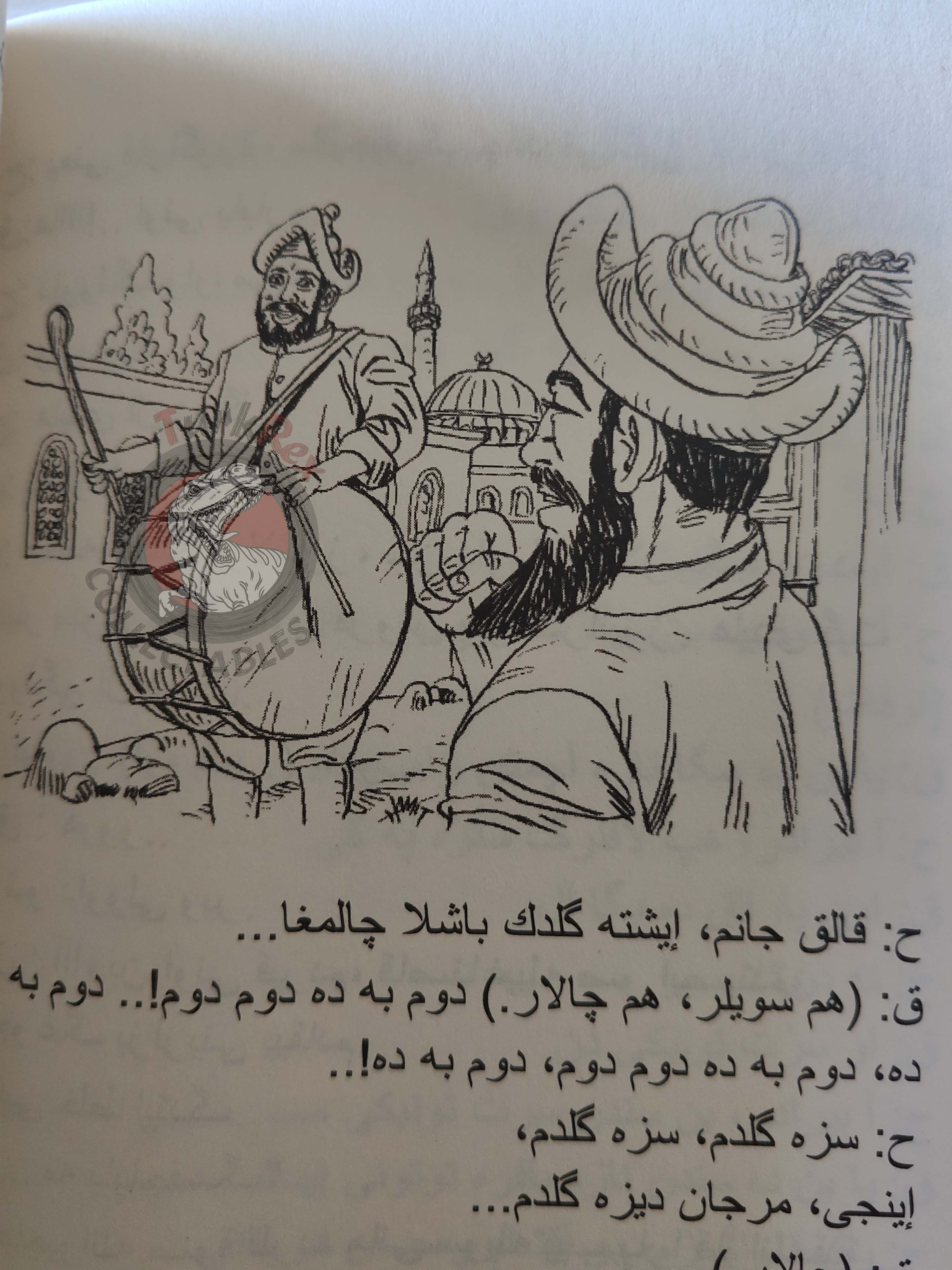 Karagöz And Hacivat 2014 Ottoman Turkish Book Turkey Shadow Theater Blackeye Hacivad