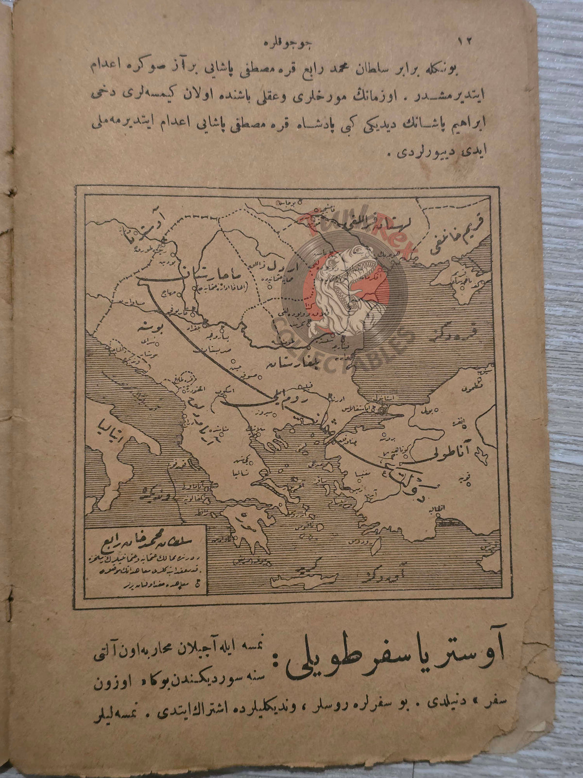 Ottoman History for Children 1922 Book with many Maps İhsan Şerif Empire Greece Balkans
