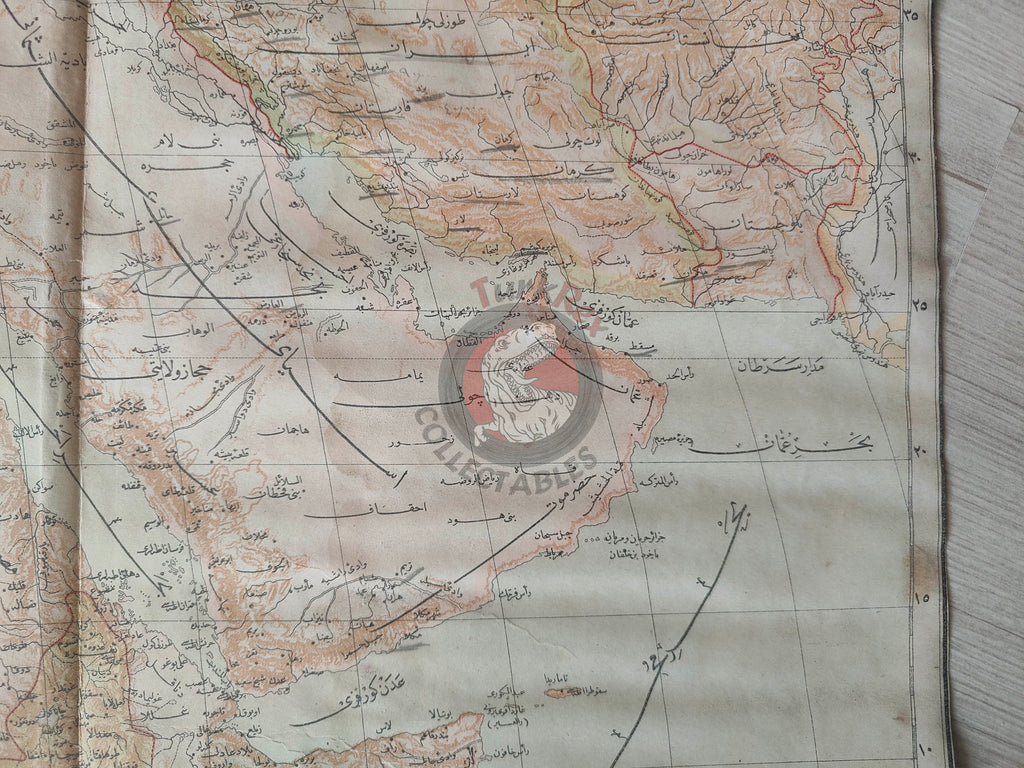 Ottoman Empire 1893 Ottoman Atlas Map Arabian Peninsula Palestine Iran Saudi Arabia