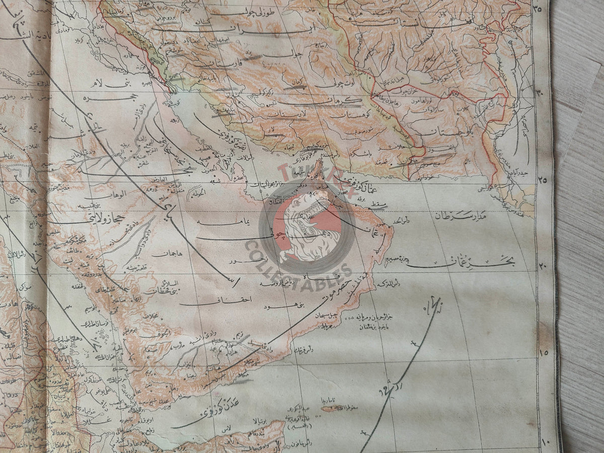 Ottoman Empire 1893 Ottoman Atlas Map Arabian Peninsula Palestine Iran Saudi Arabia
