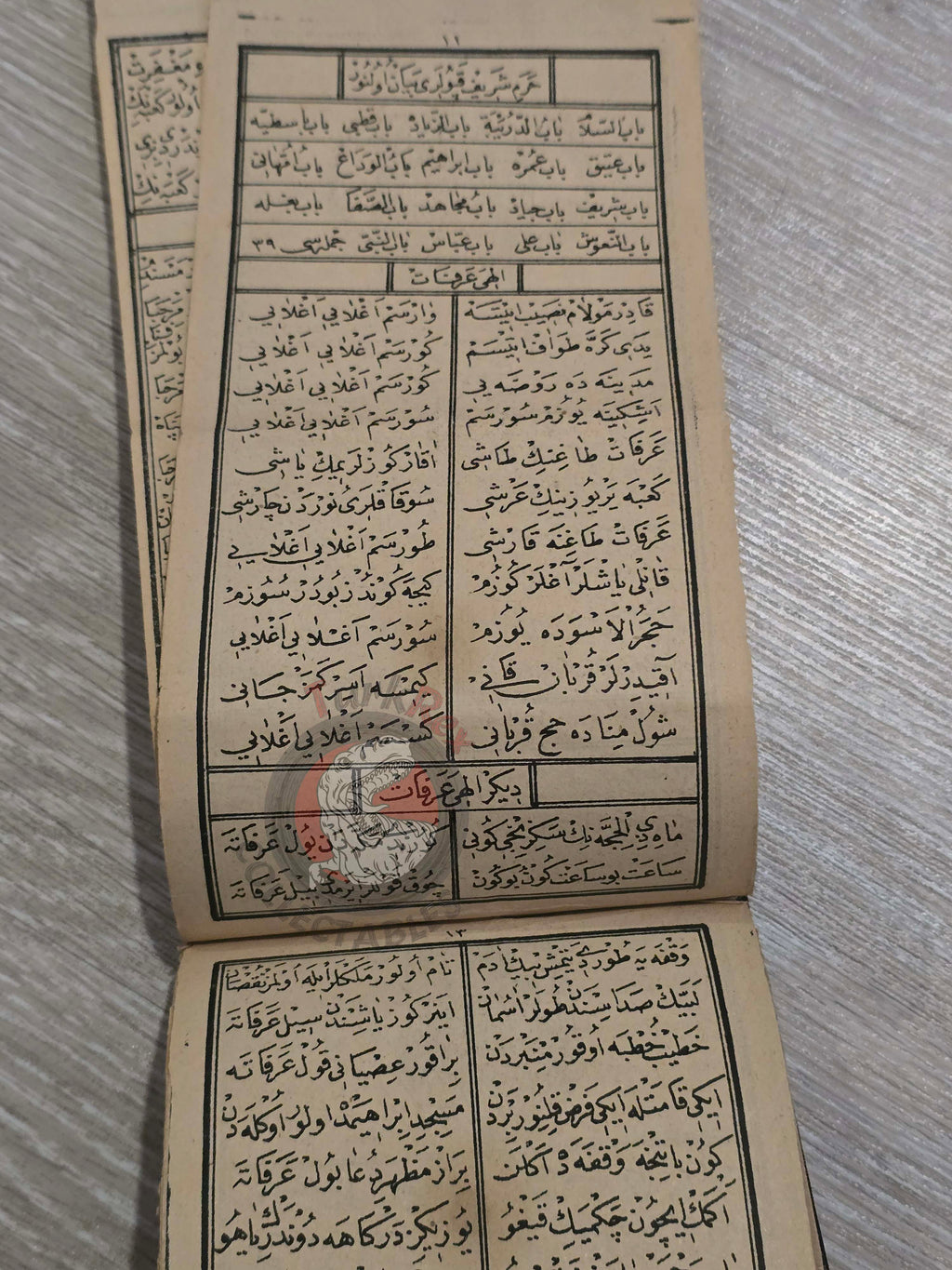Mekke İlahisi 1922 Ottoman Turkish Booklet Mecca Hajj Kaaba Prophet’s Mosque Islam