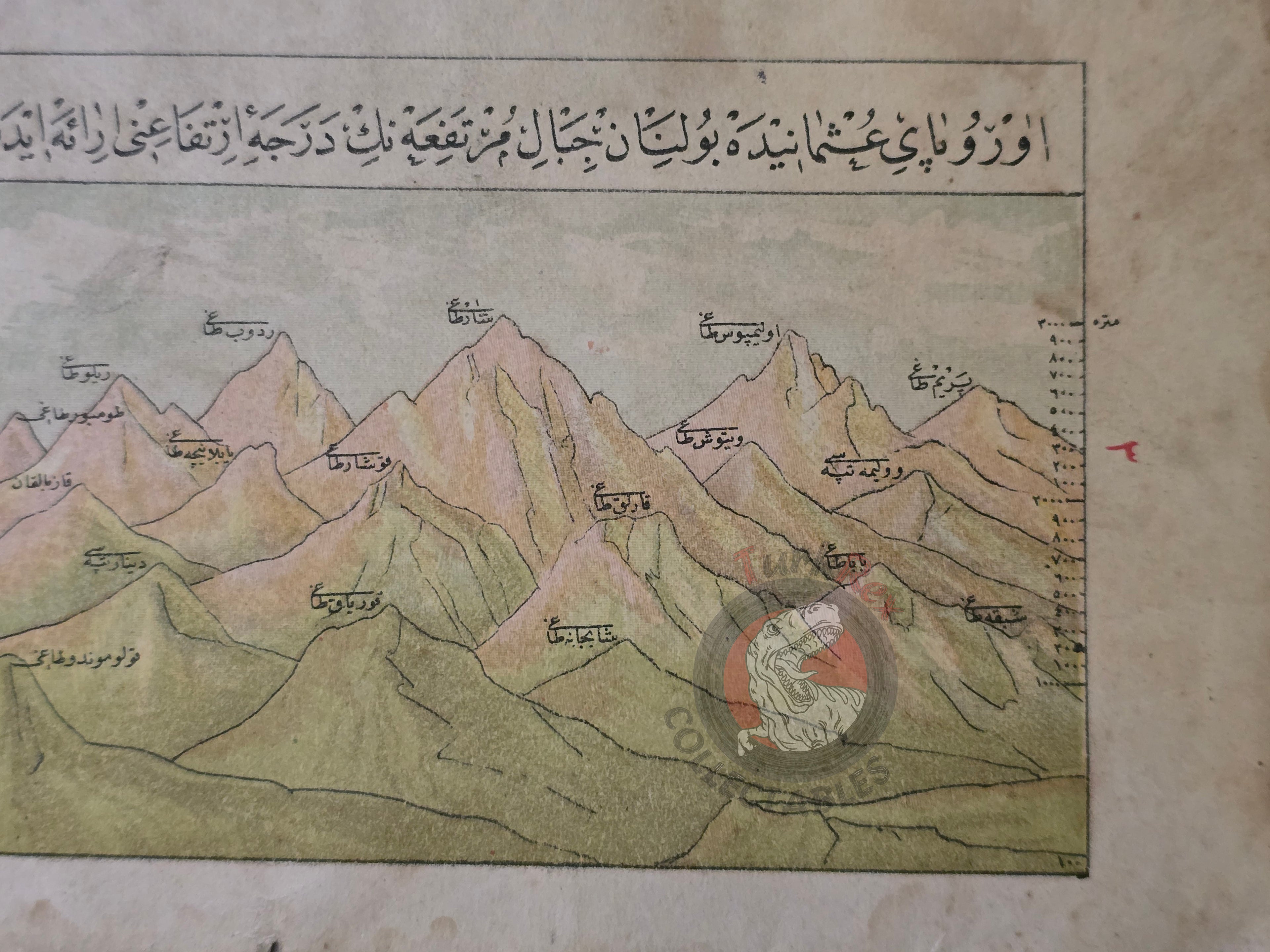 Eastern Anatolia & European Mountains Ottoman Empire Atlas Map Ibrahim Hilmi Iran Russia Palestine Lebanon