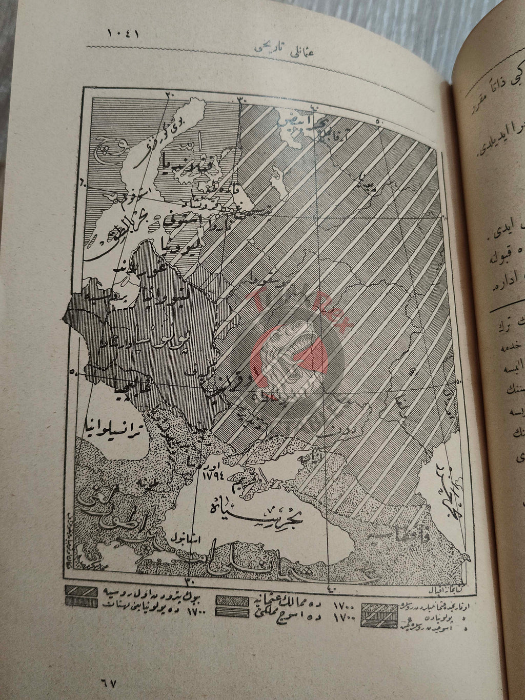 Ottoman 1910 Illustrated Ottoman History Book with many Maps Ahmed Rasim Empire Arabian Peninsula Palestine