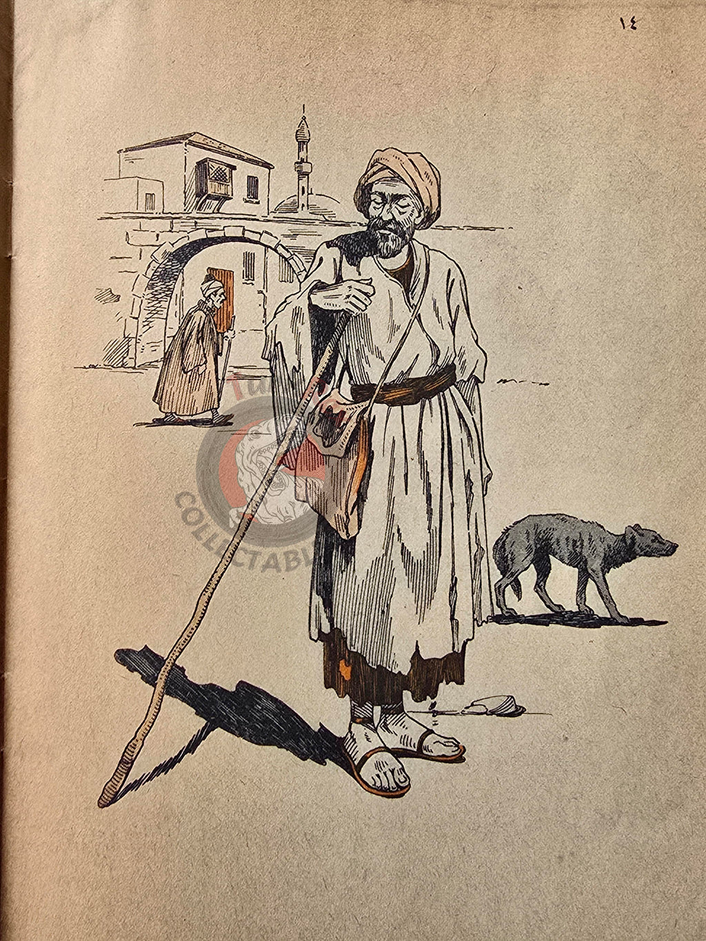 Baba Abdalla and the Dervish Arabic Book Egypt 1001 Nights Illustrated