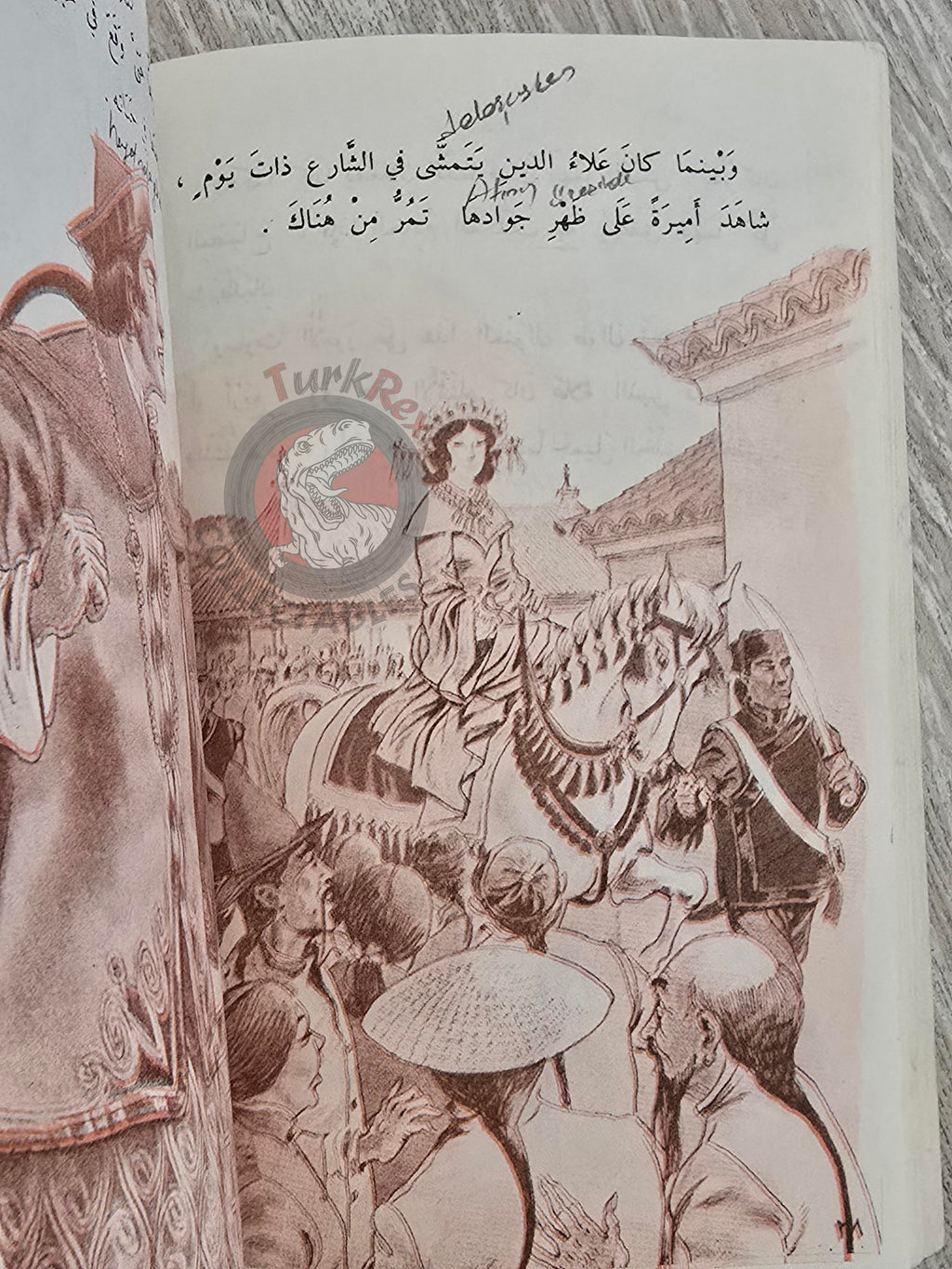 Aladdin and the Magic Lamp 2000s Arabic Book Turkey 1001 Nights Illustrated 1