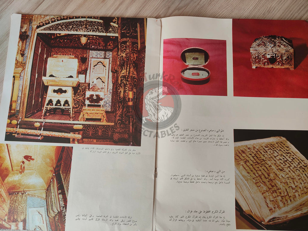 Relics of Islam 1966 Arabic Book Topkapı Palace Museum Sacred Relics Muslim Holy Mantle