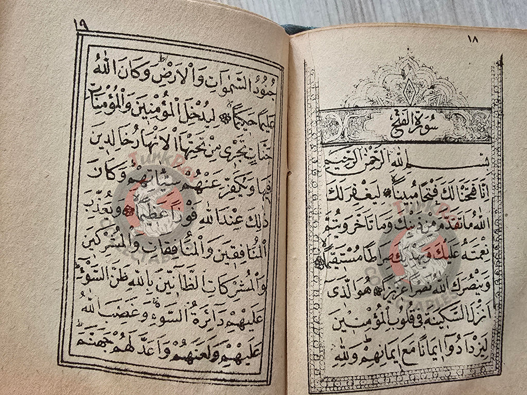 Ottoman 1906 Islamic Occult Havass Vefq Spells Charm Book Islam Talisman Prayer Al-An'am