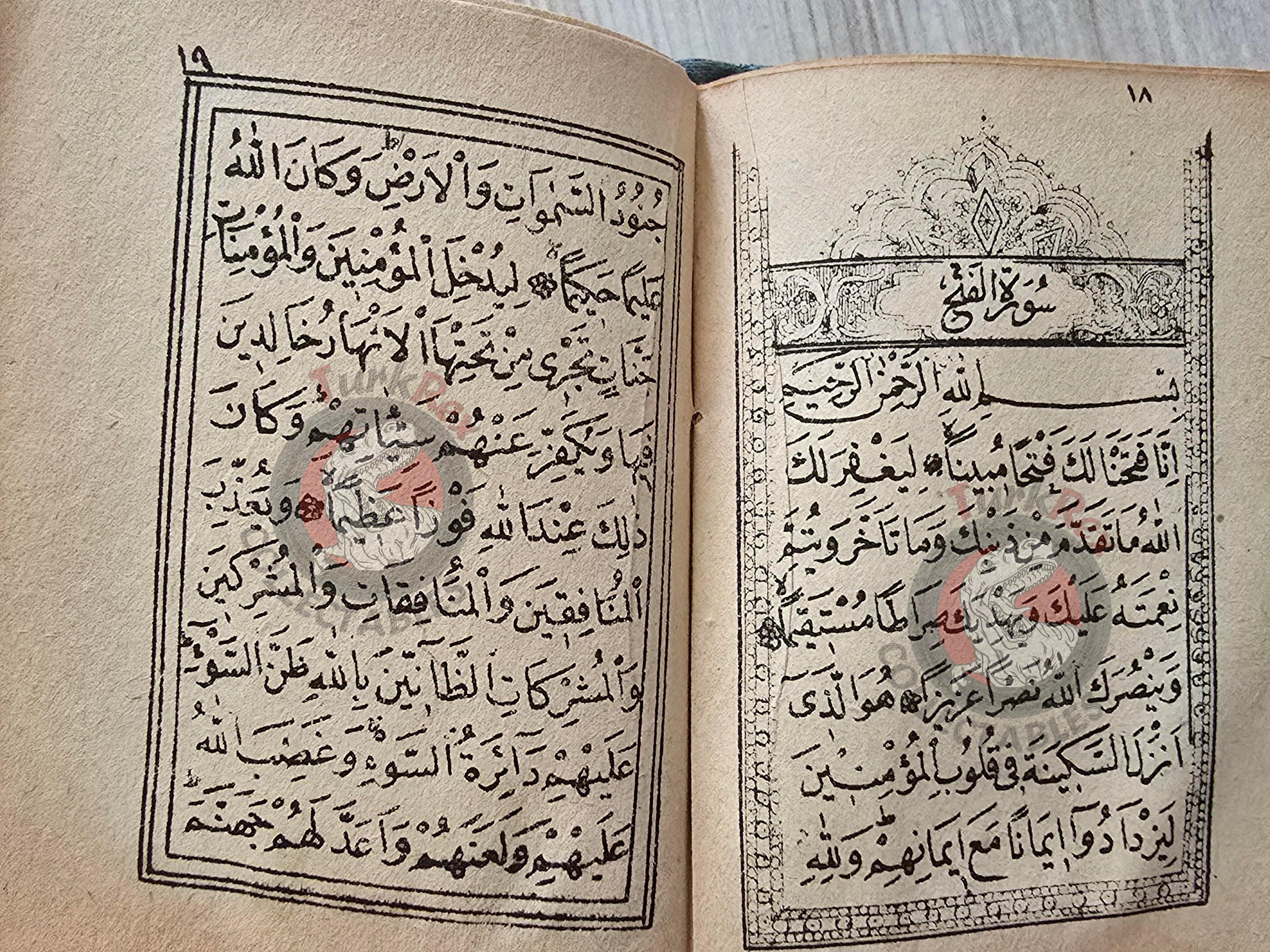 Ottoman 1906 Islamic Occult Havass Vefq Spells Charm Book Islam Talisman Prayer Al-An'am