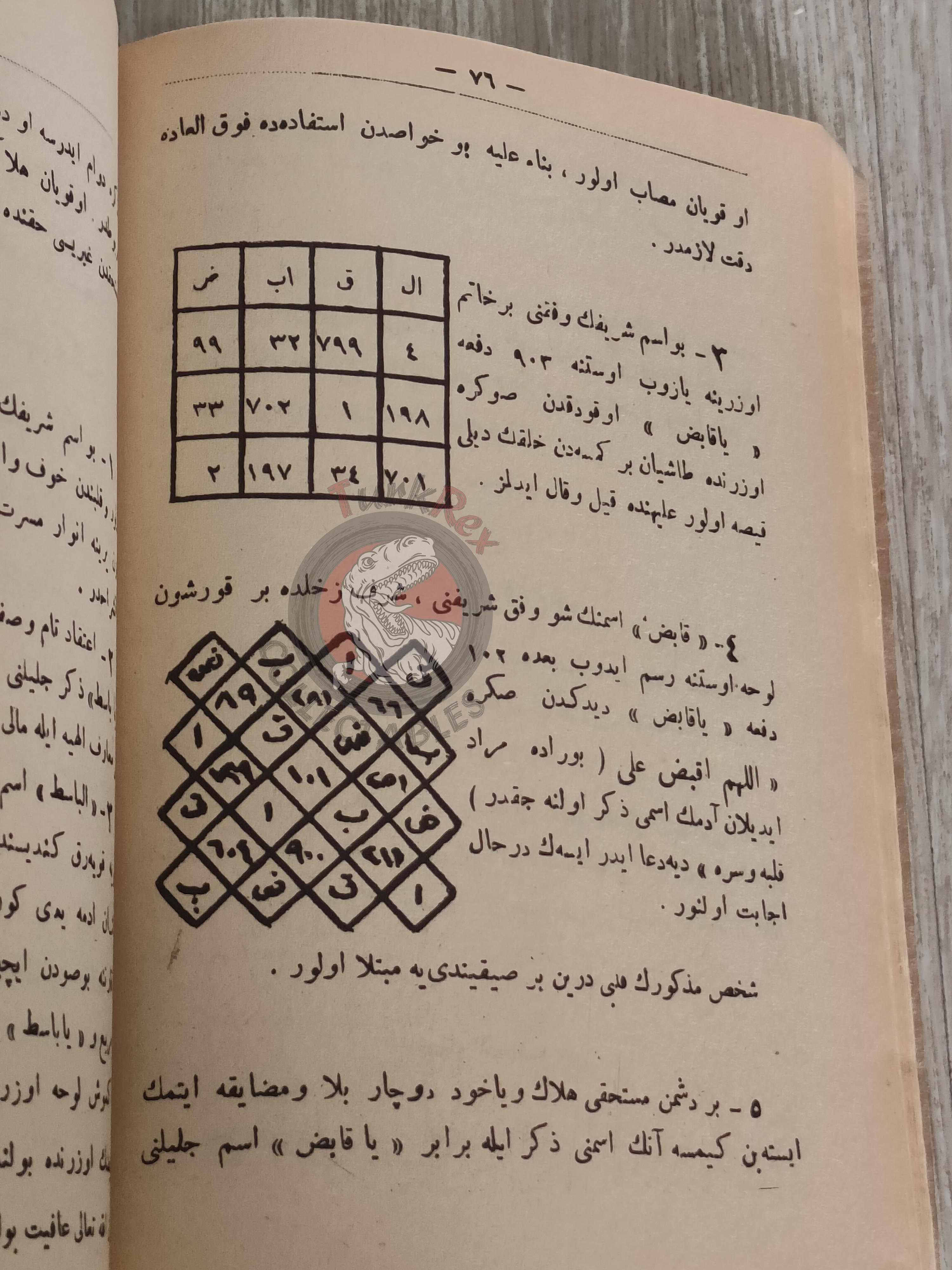 Kenzü’l-Havâs 1914 Ottoman Islamic Occult Havass Vefq Spells Charm Book Islam Talisman