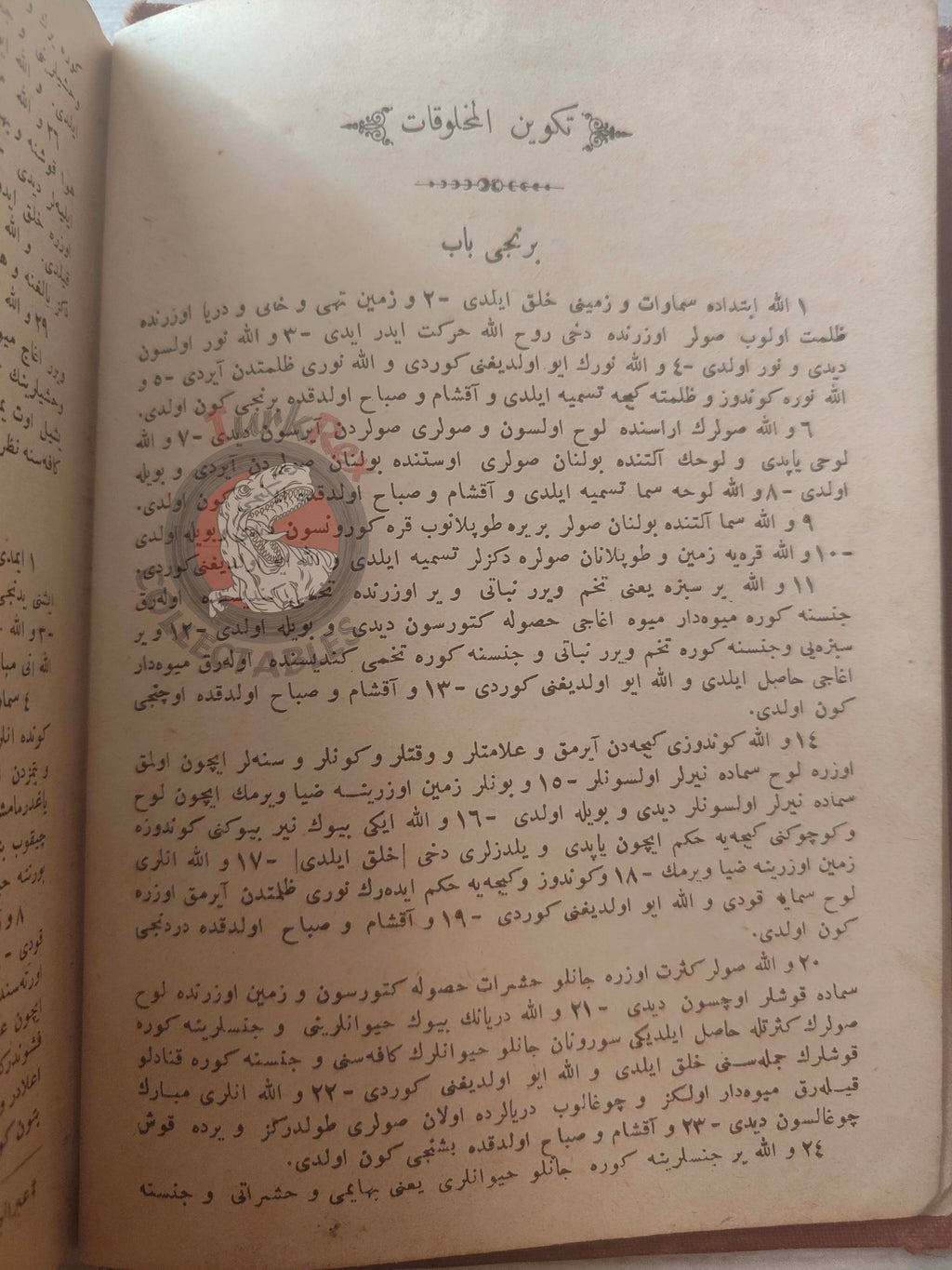 Bible Ottoman Turkish 1912 American Bible Society Armenian Publisher Old New Testament