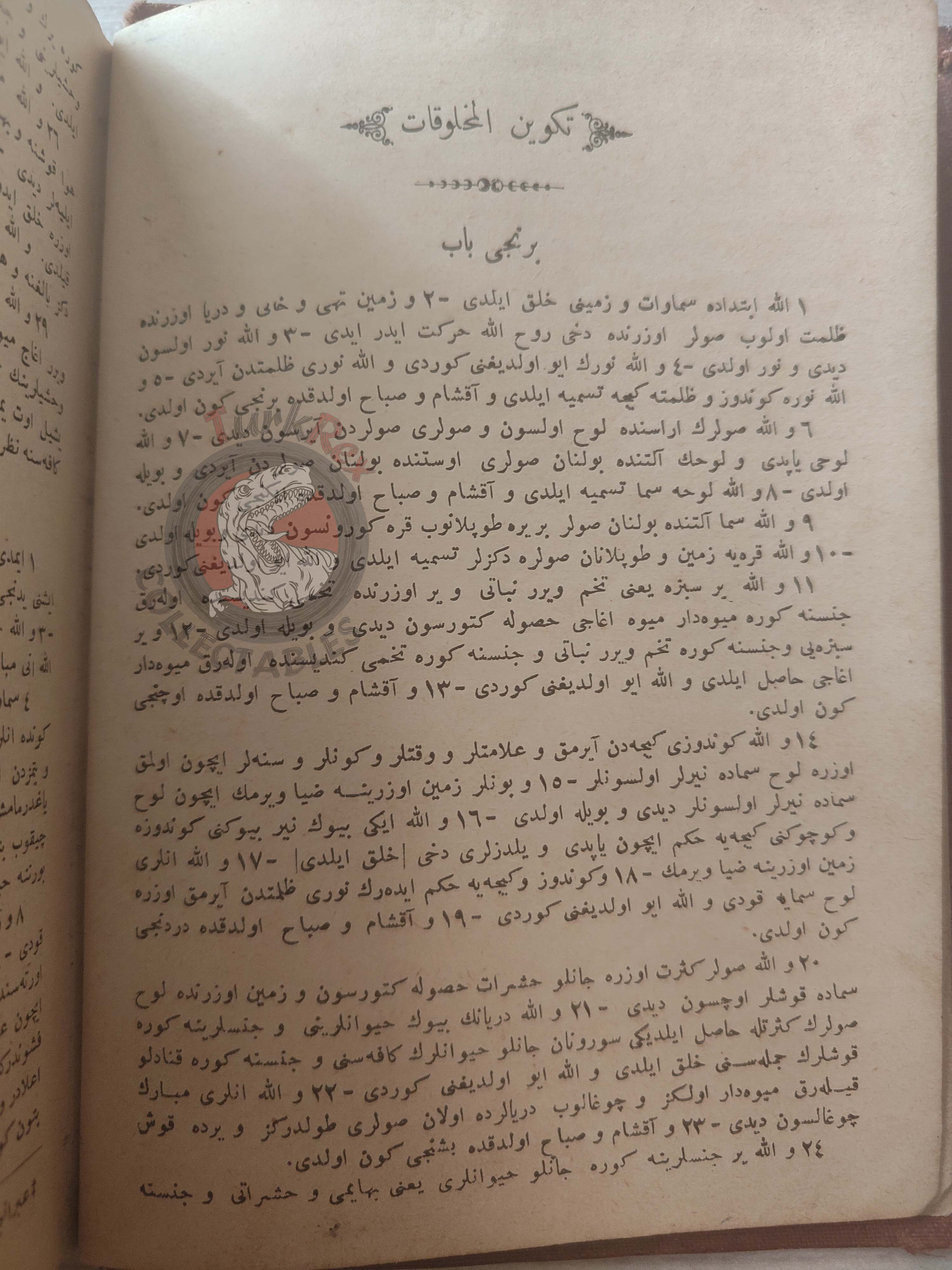 Bible Ottoman Turkish 1912 American Bible Society Armenian Publisher Old New Testament
