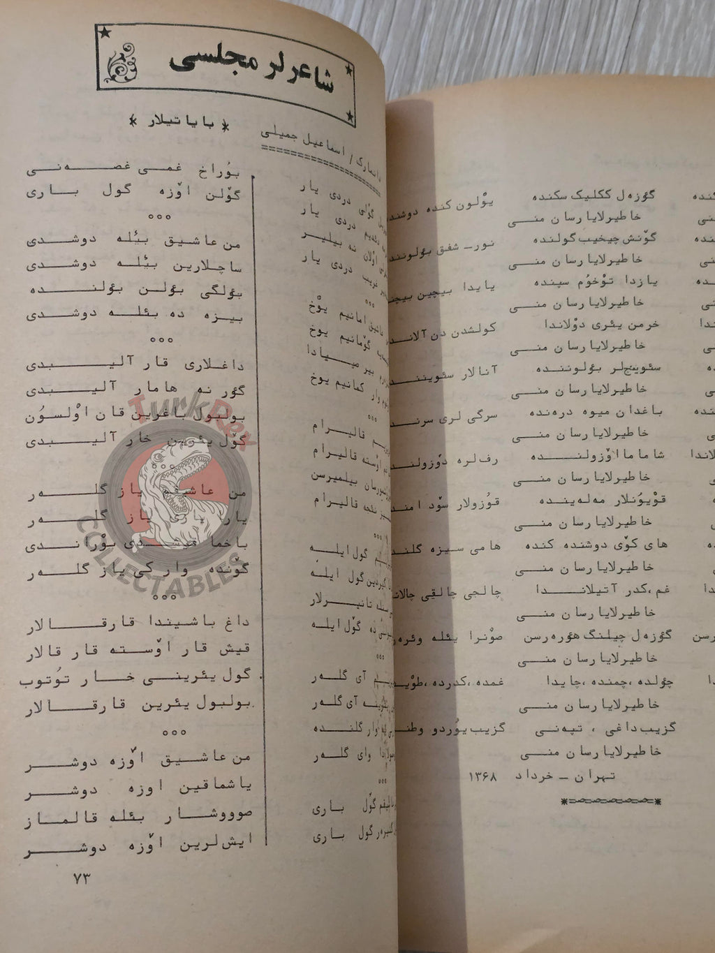 Varlık Magazine 1989 Ruhollah Khomeini Mourning Issue Persia Middle East Iran Persian