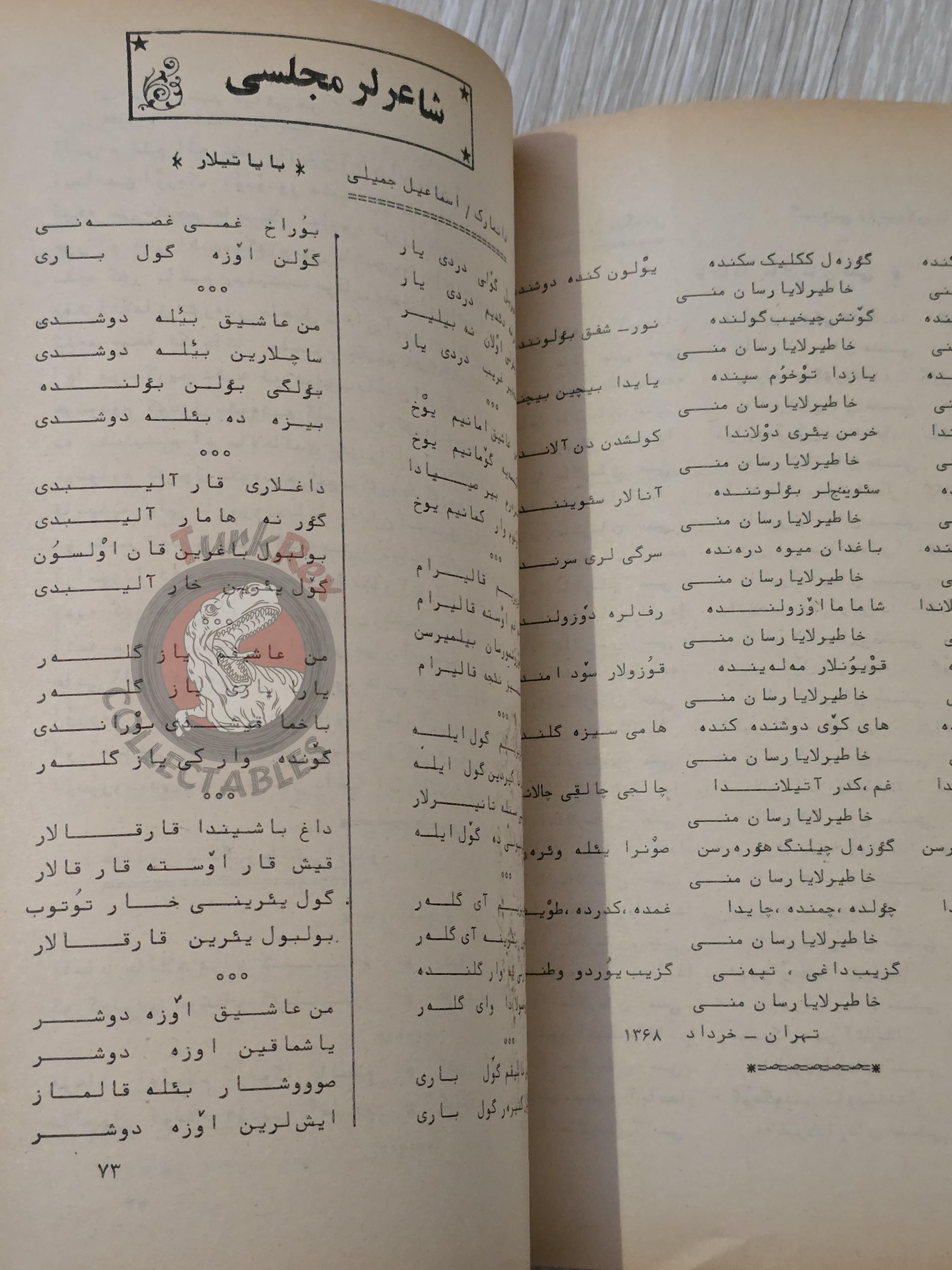 Varlık Magazine 1989 Ruhollah Khomeini Mourning Issue Persia Middle East Iran Persian