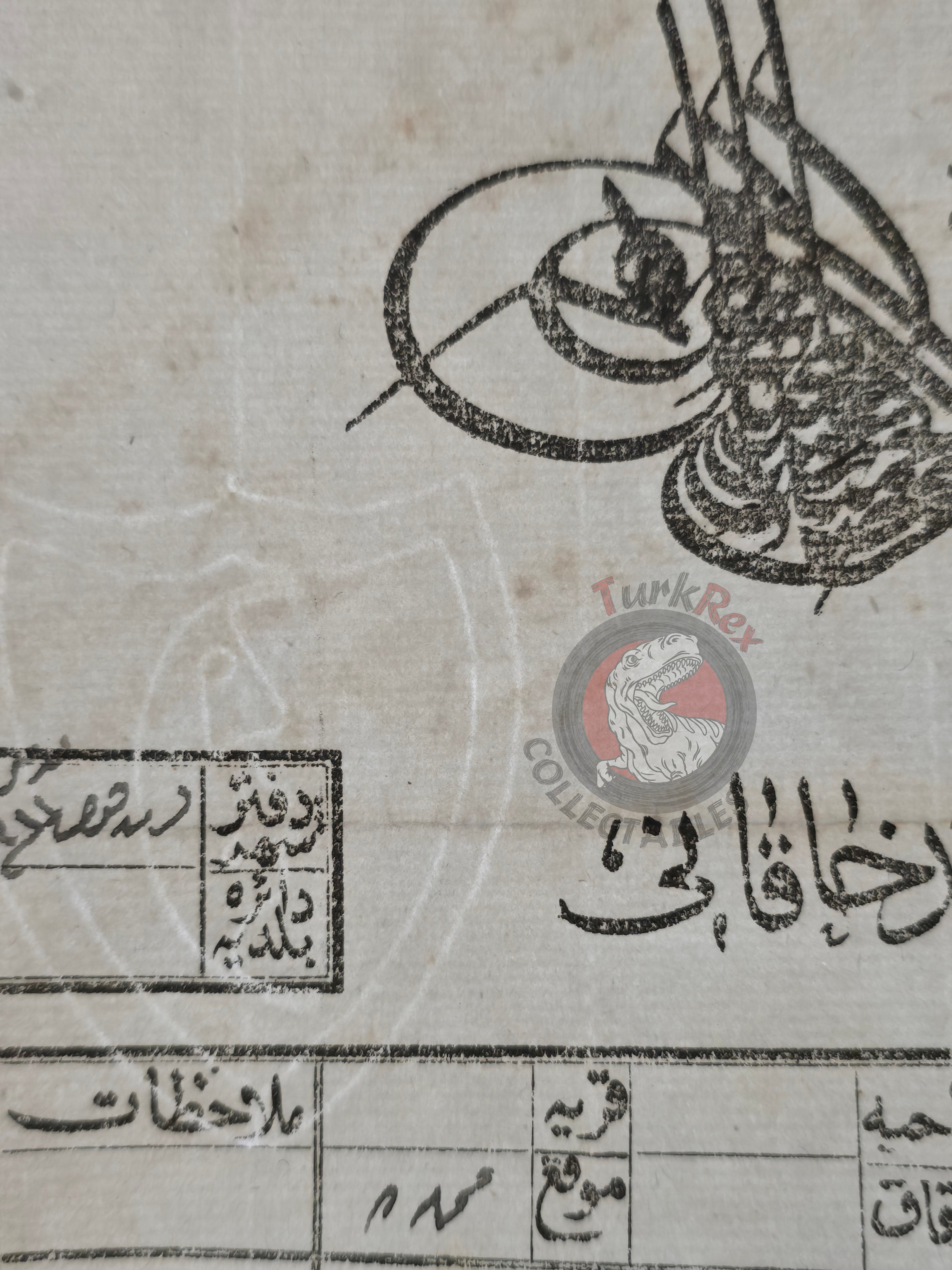 Ottoman 1896 Land Deed Residential Property in Bursa Title Deed Armenia Armenian Watermarked