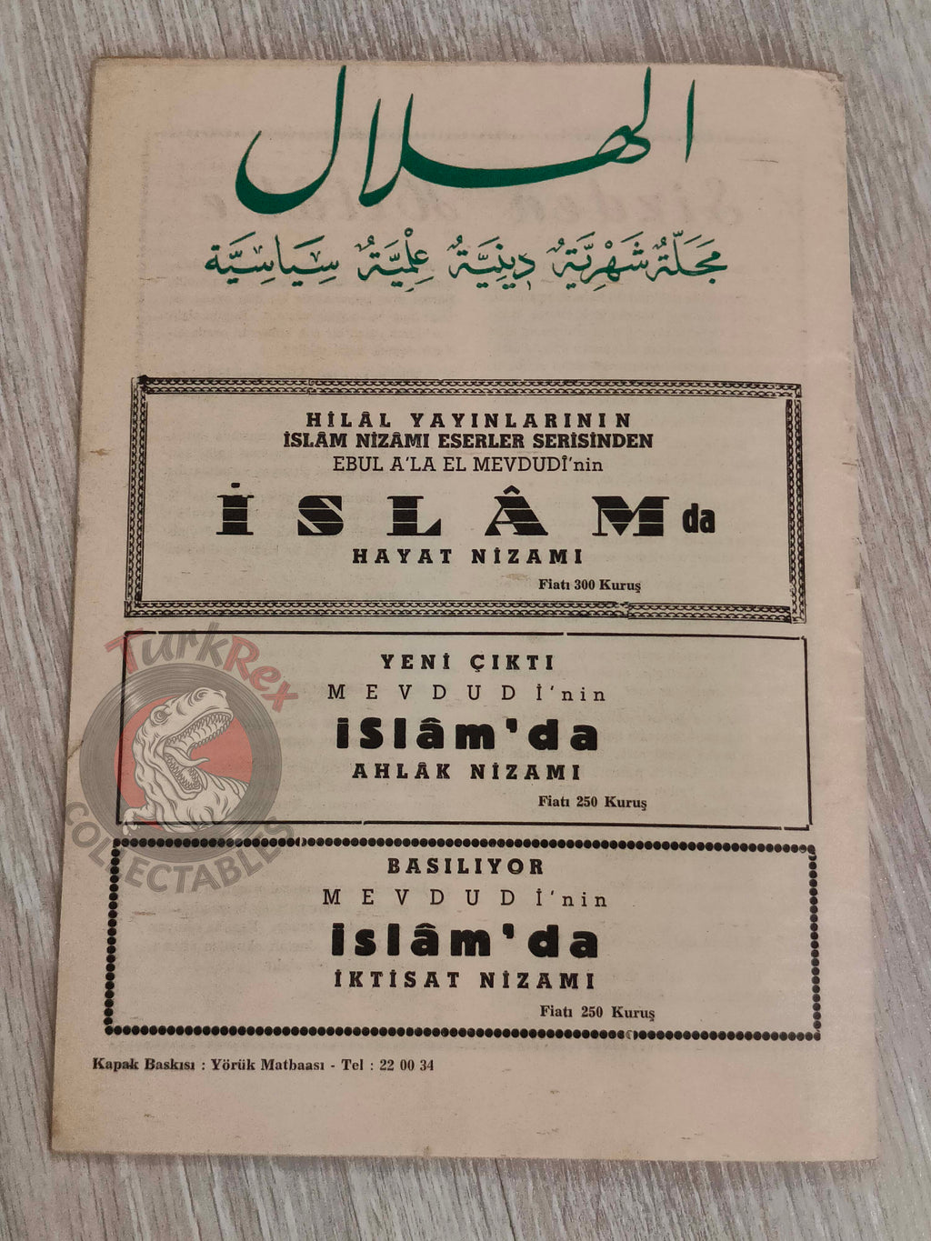 Hilal 1966 Faisal bin Abdulaziz Al Saud Turkish Magazine Turkey Middle East Islam Saudi Arabia