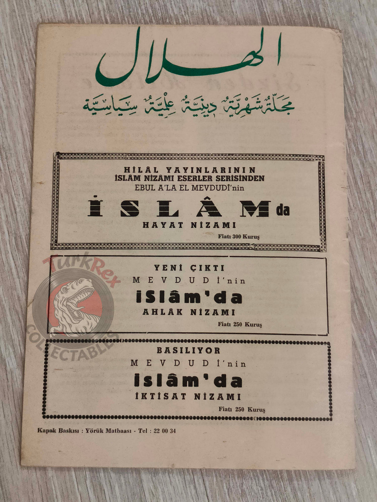 Hilal 1966 Faisal bin Abdulaziz Al Saud Turkish Magazine Turkey Middle East Islam Saudi Arabia