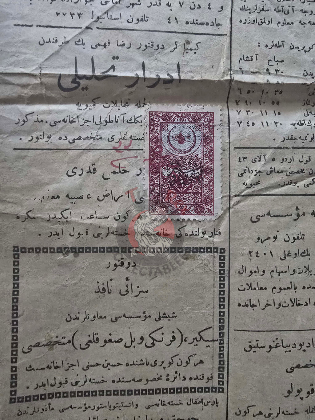 Vakit 1919 Ottoman Turkish Newspaper Empire America and Palestine - Turks and Armenians - Arabia