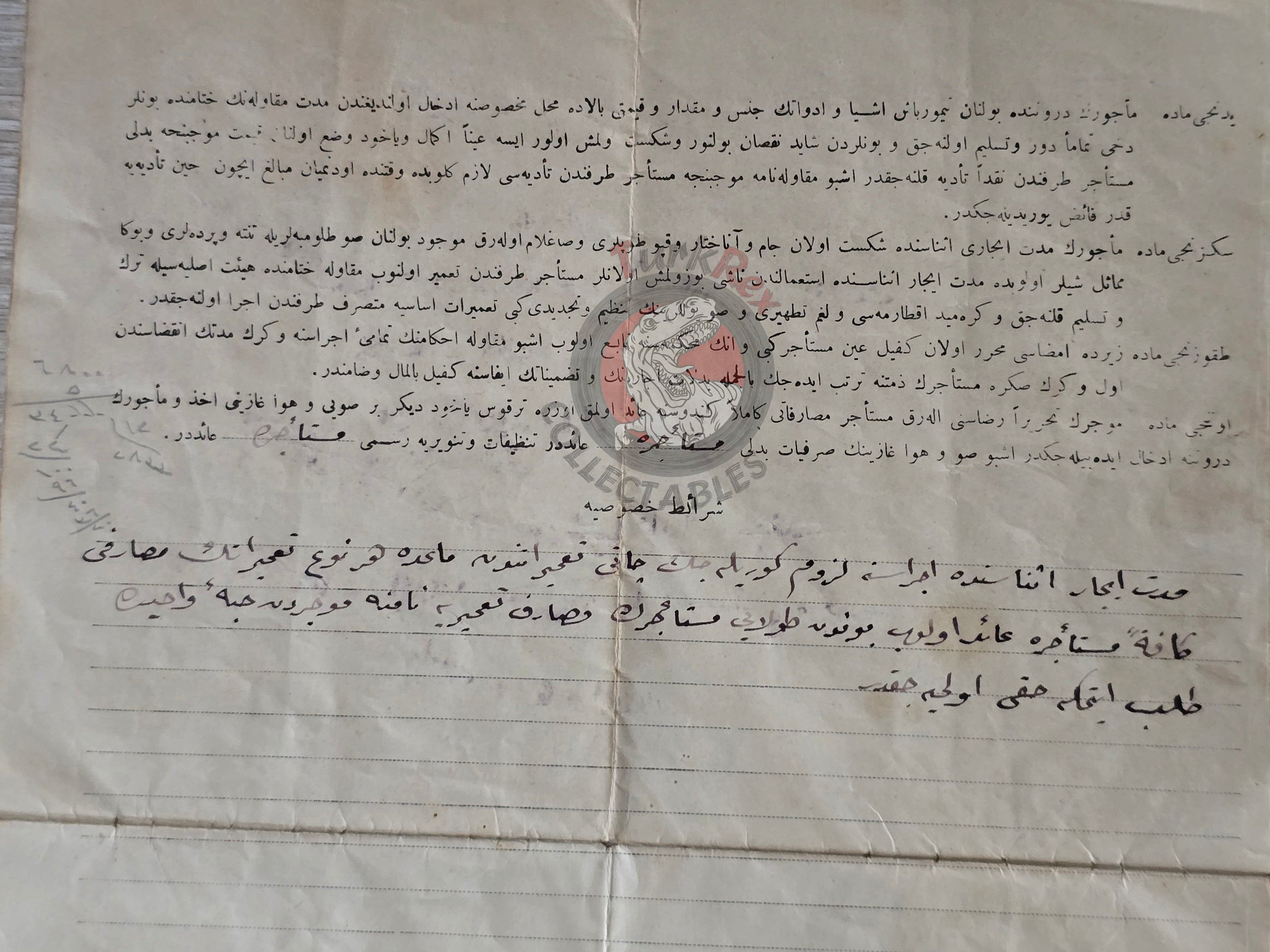 Ottoman Rental Contract of Home İstanbul 1919 French Citizens Priest Monastery