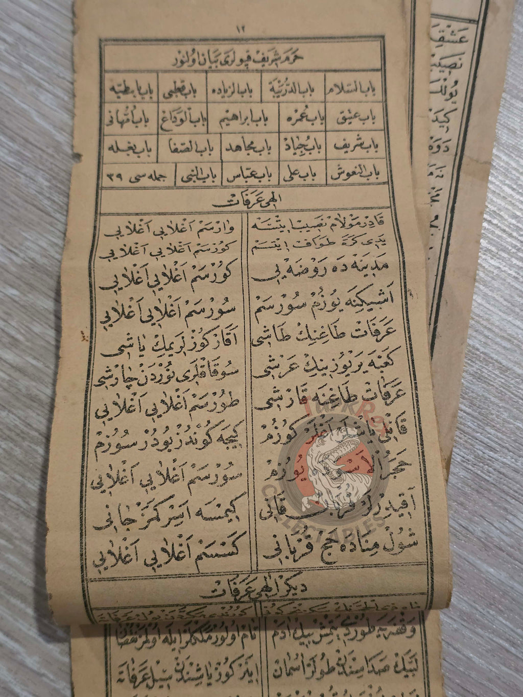 Mekke İlahisi 1899 Ottoman Turkish Booklet Mecca Hajj Kaaba Prophet’s Mosque Islam