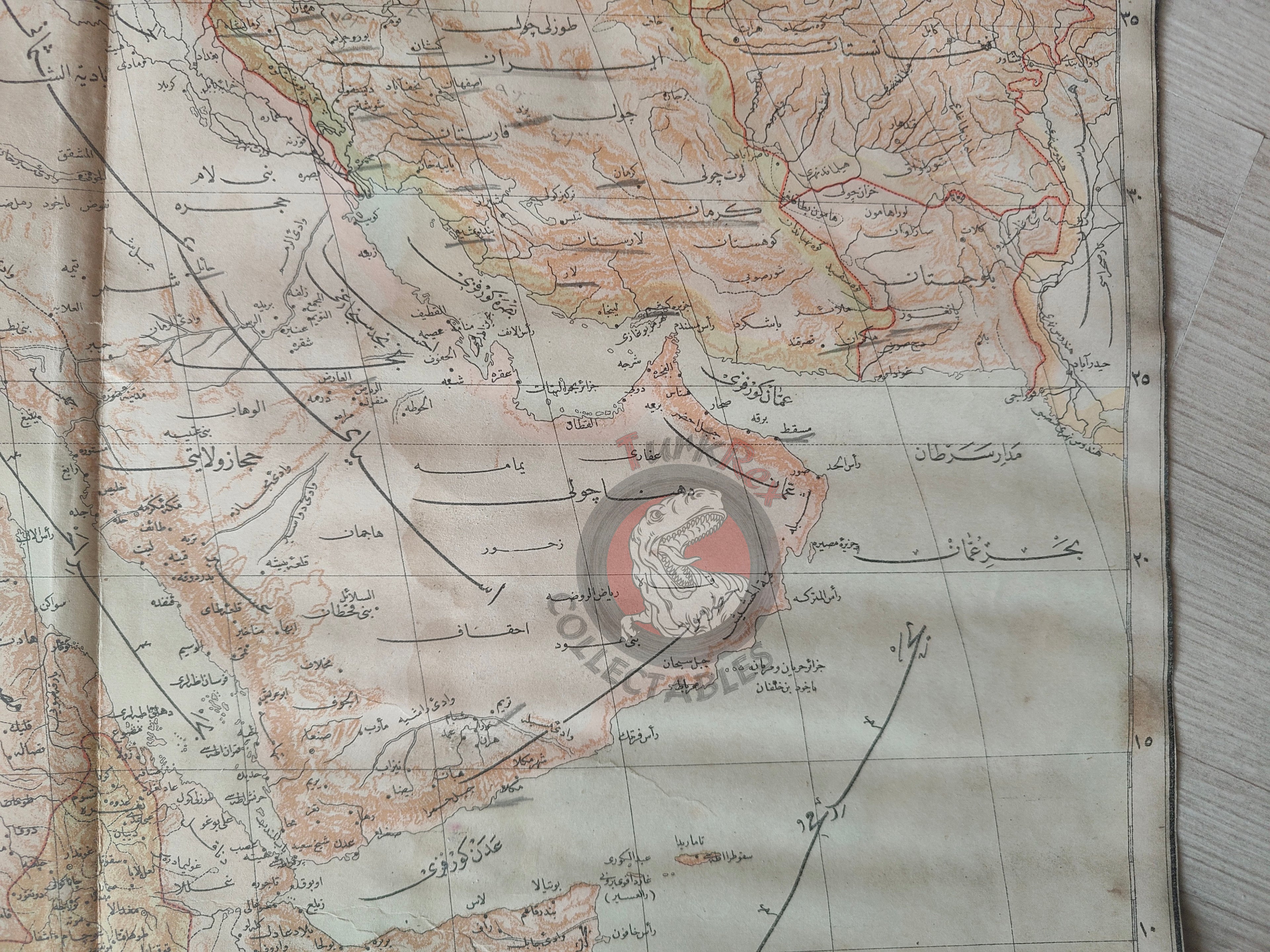 Ottoman Empire 1893 Ottoman Atlas Map Arabian Peninsula Palestine Iran Saudi Arabia