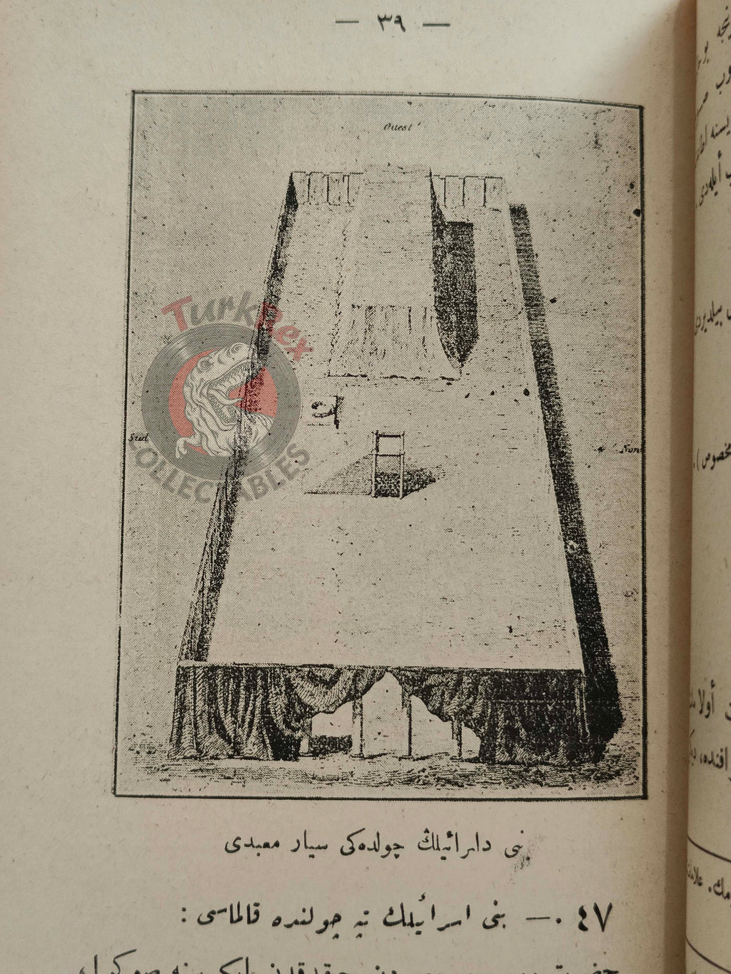 Ottoman 1913 New History of Islam with many Maps Mithad Sadullah Empire Arabian Peninsula