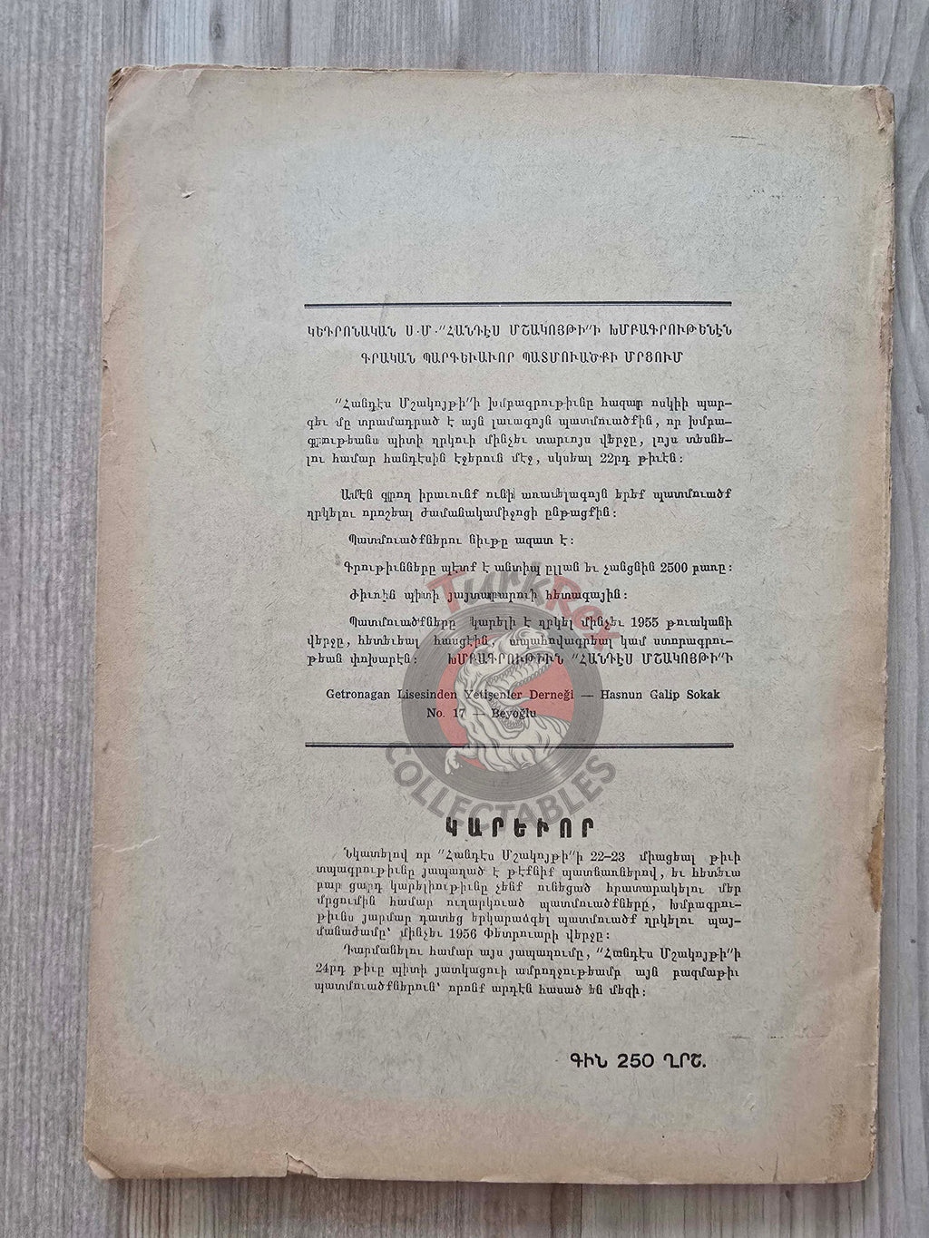 Hantes Mshagouyti 1956 Armenian Mag Turkey Armenia Getronagan Alumni Association
