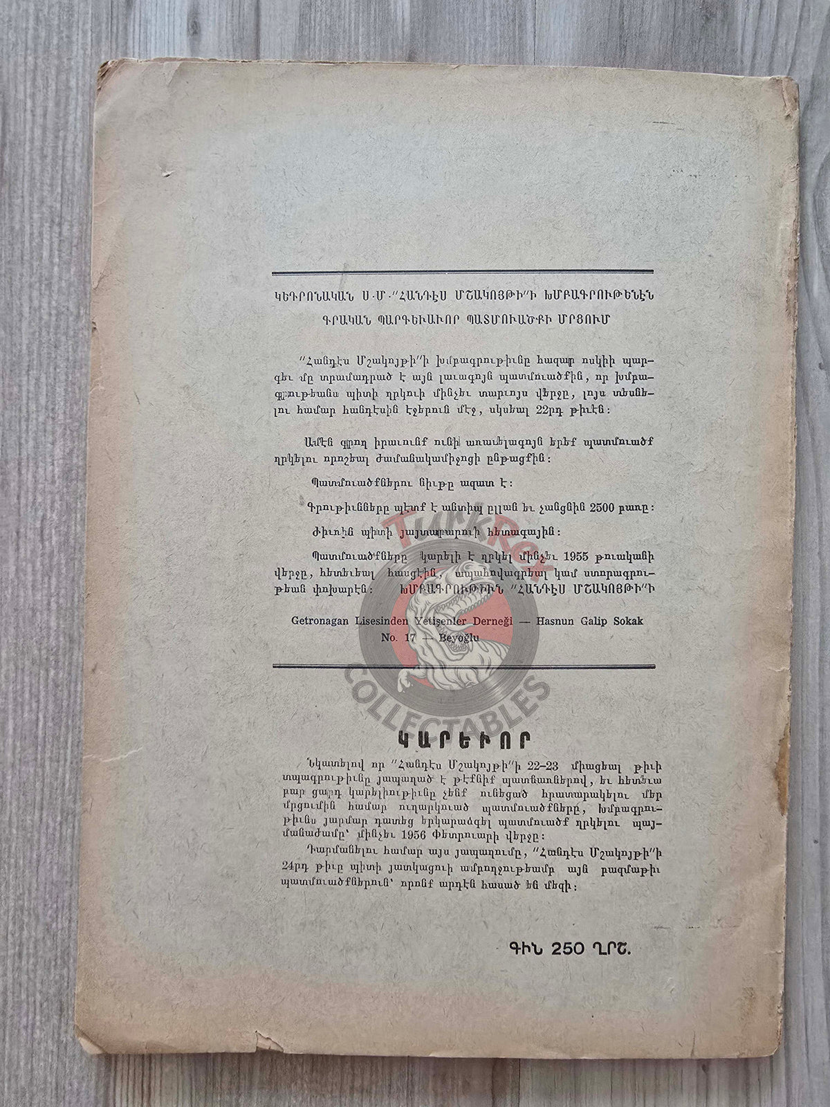 Hantes Mshagouyti 1956 Armenian Mag Turkey Armenia Getronagan Alumni Association