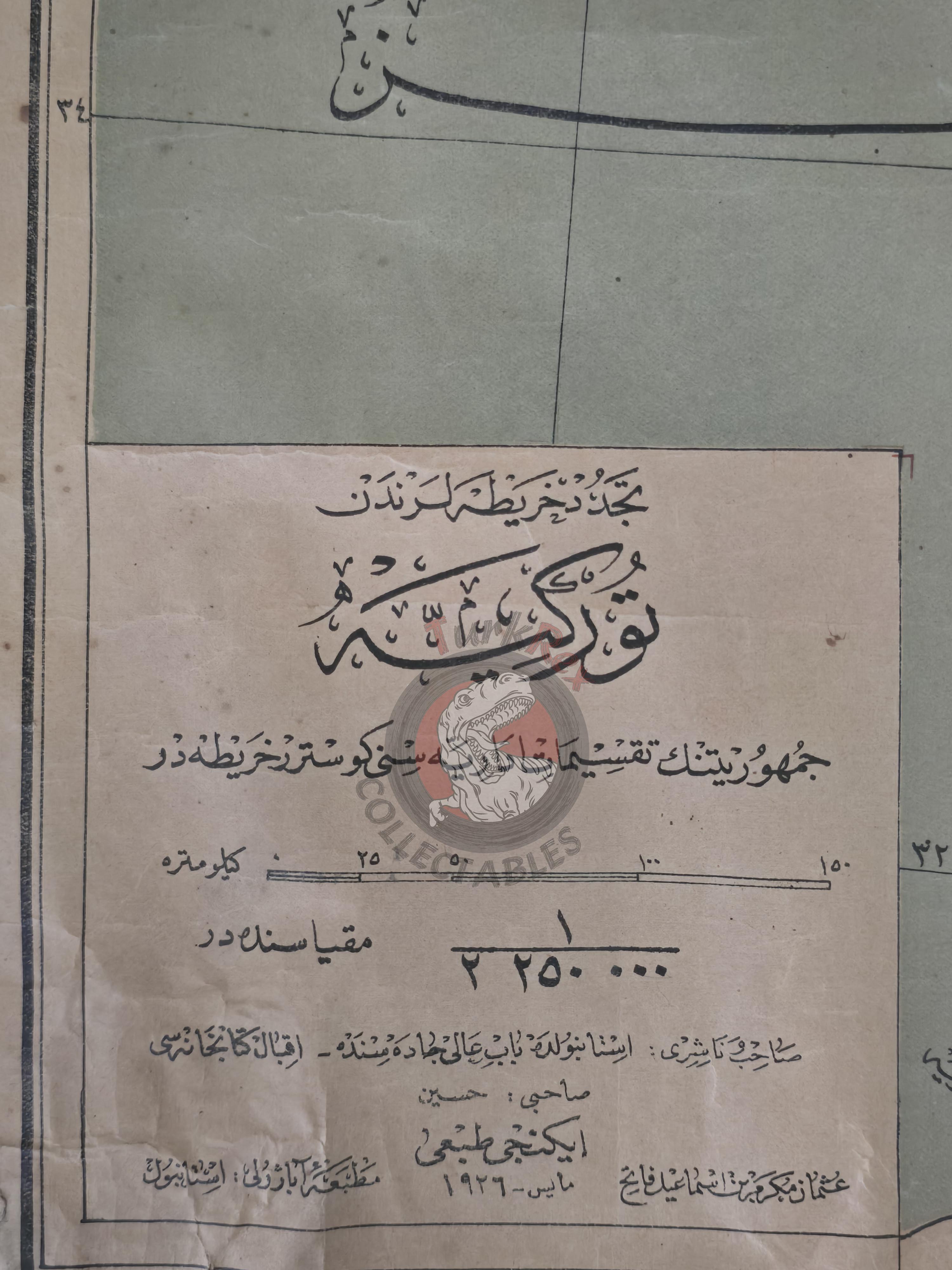 Ottoman 1926 Turkey Middle East Map Israel Palestine Lebanon Jordan Cyprus Iran
