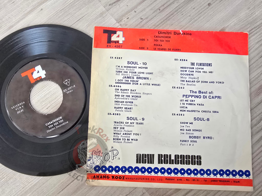 Dimitri Dourakine – Toi Toi Toi / Polka 7" Iran Pressing Vinyl Iranian Edition