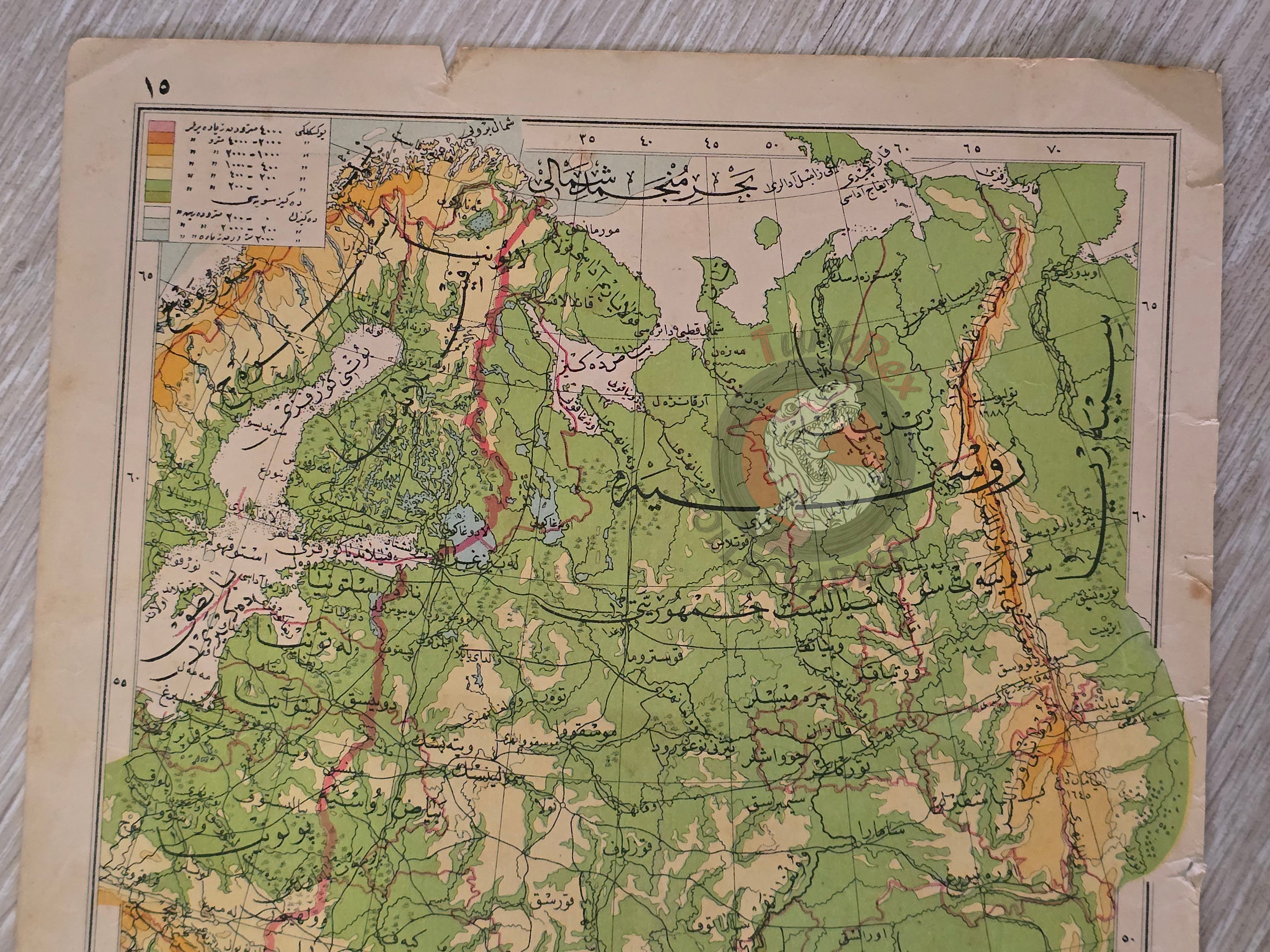 Europe Physical and Russia 1928 Ottoman Atlas Map Faik Sabri Middle East