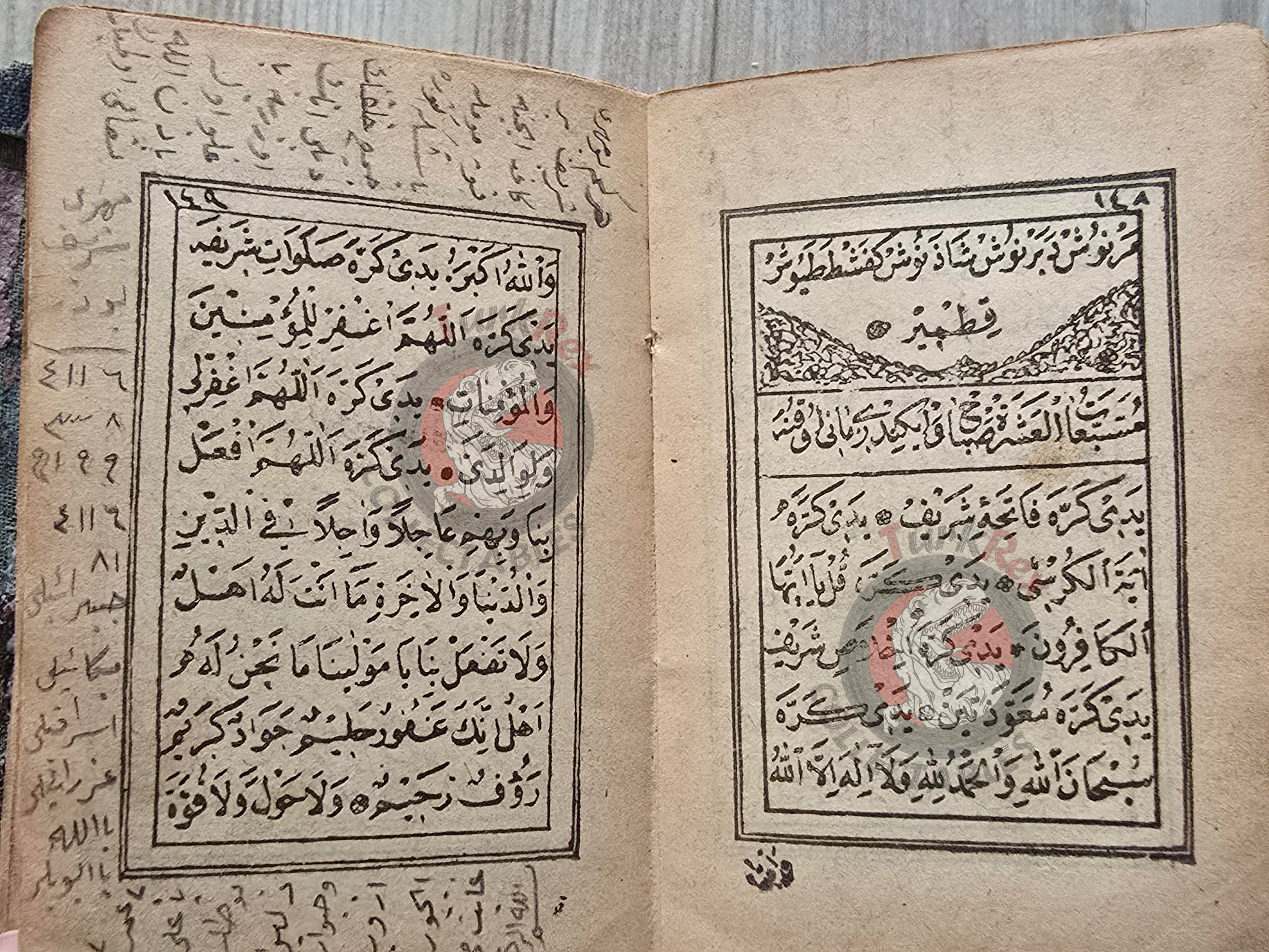 Ottoman 1896 Islamic Occult Havass Vefq Spells Charm Book Islam Talisman Prayer Al-An'am