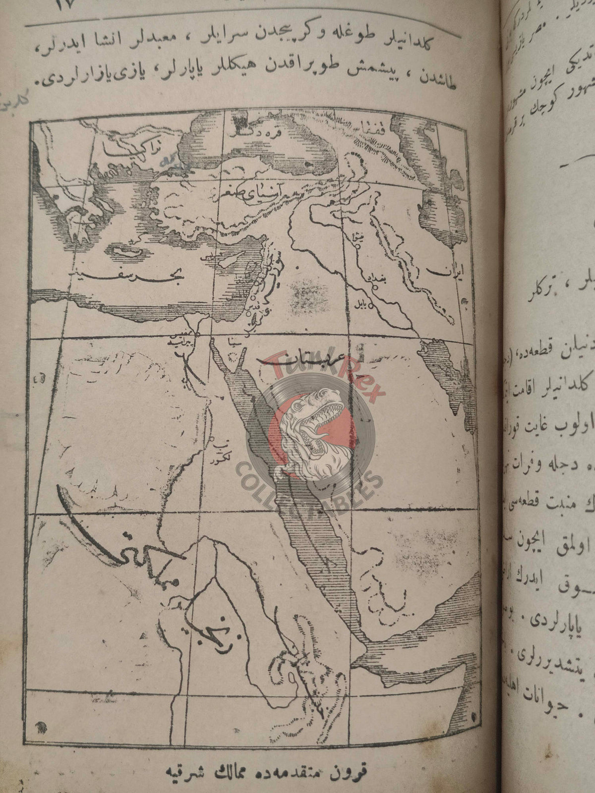 Ottoman 1912 General History Book with many Maps Ali Reşad Seydi Empire Jerusalem Middle East