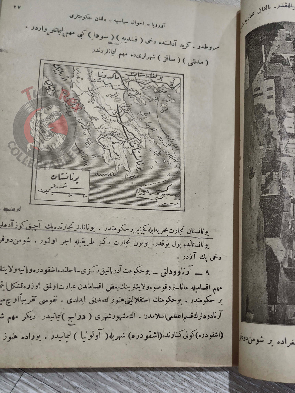 Safvet – General Geography Ottoman Textbook 1923 Empire with Maps Africa Italy